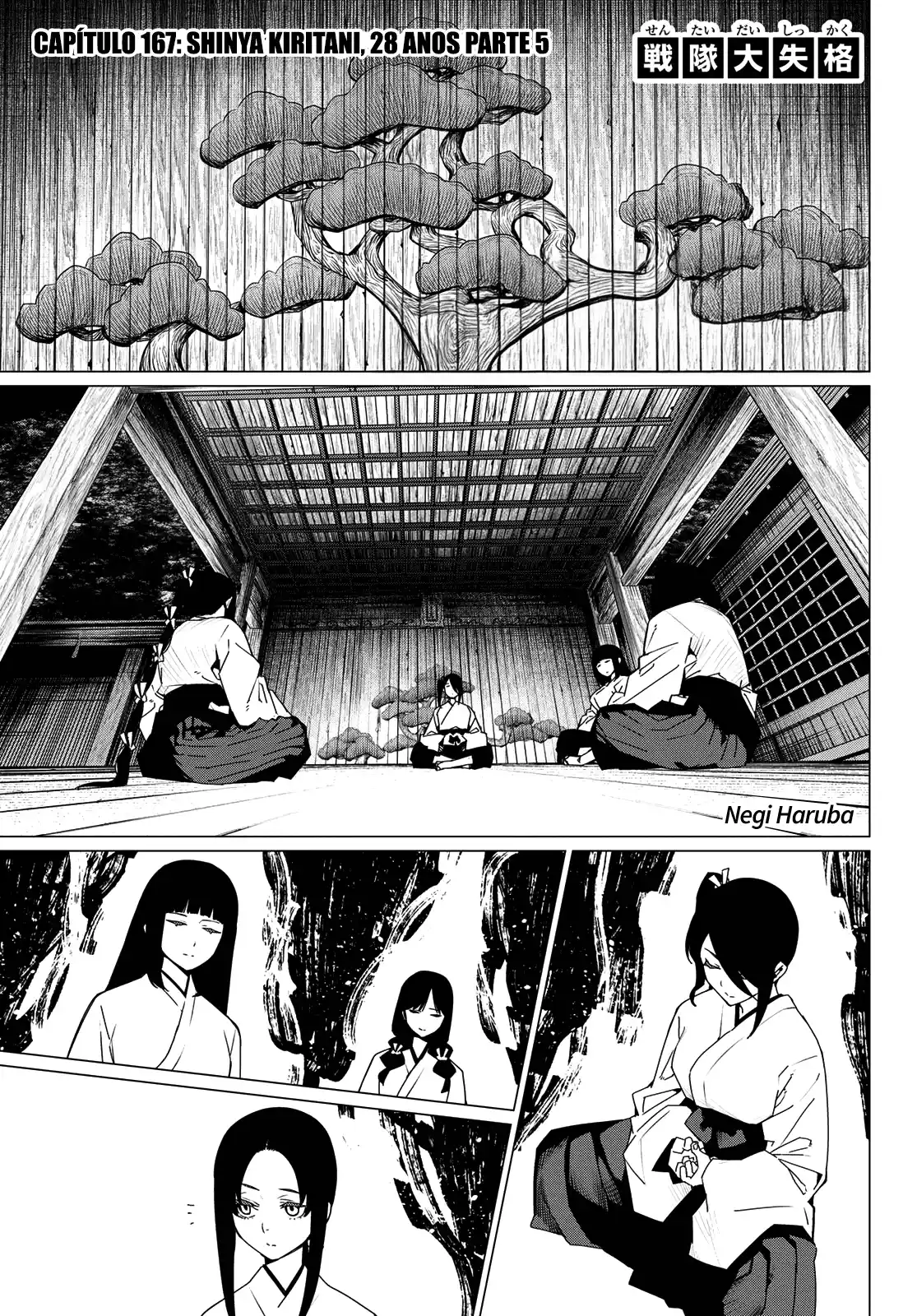 Read Go! Go! Loser Ranger! Português Manga Online