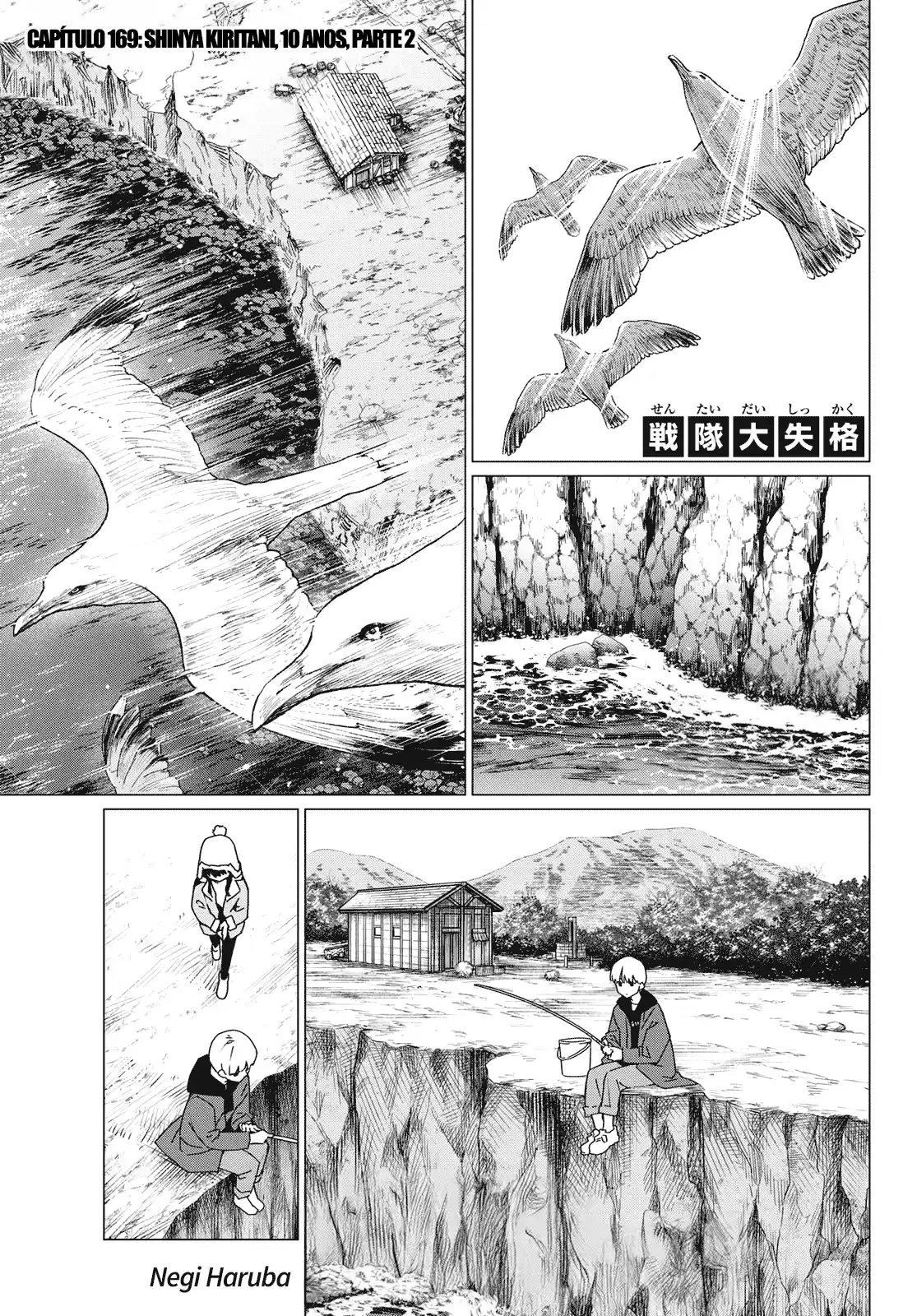 Read Go! Go! Loser Ranger! Português Manga Online