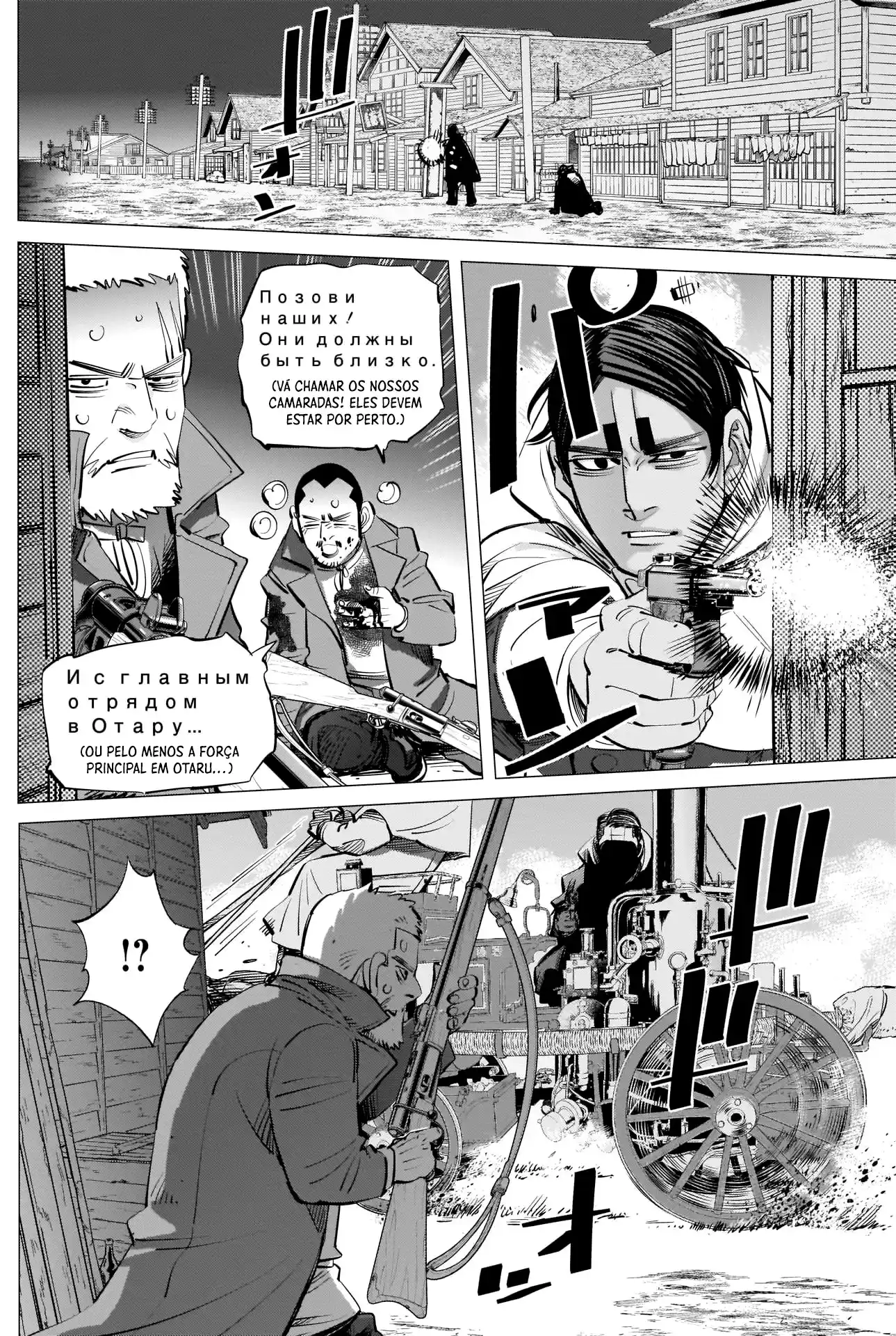 Read Golden Kamuy Português Manga Online