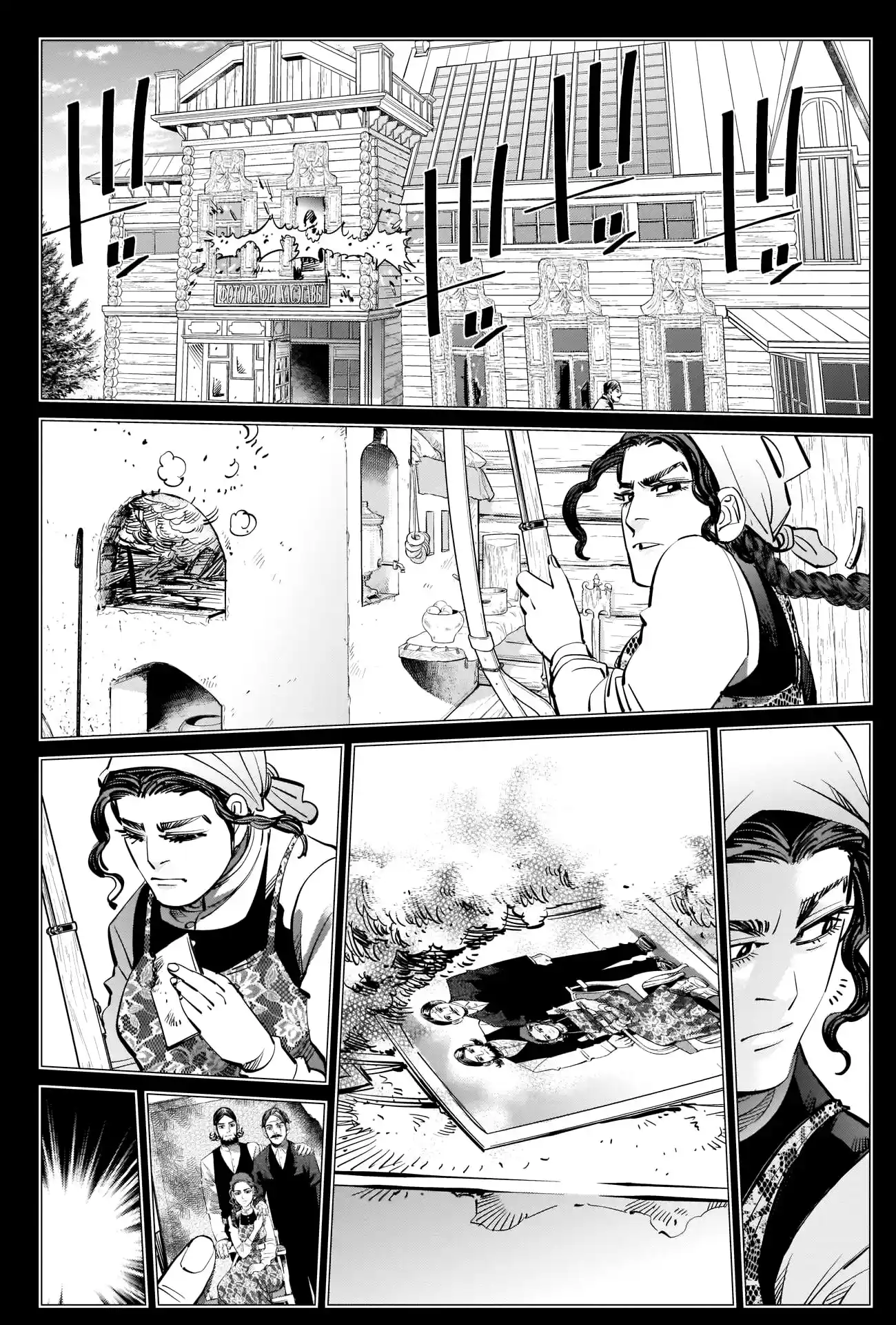 Read Golden Kamuy Português Manga Online