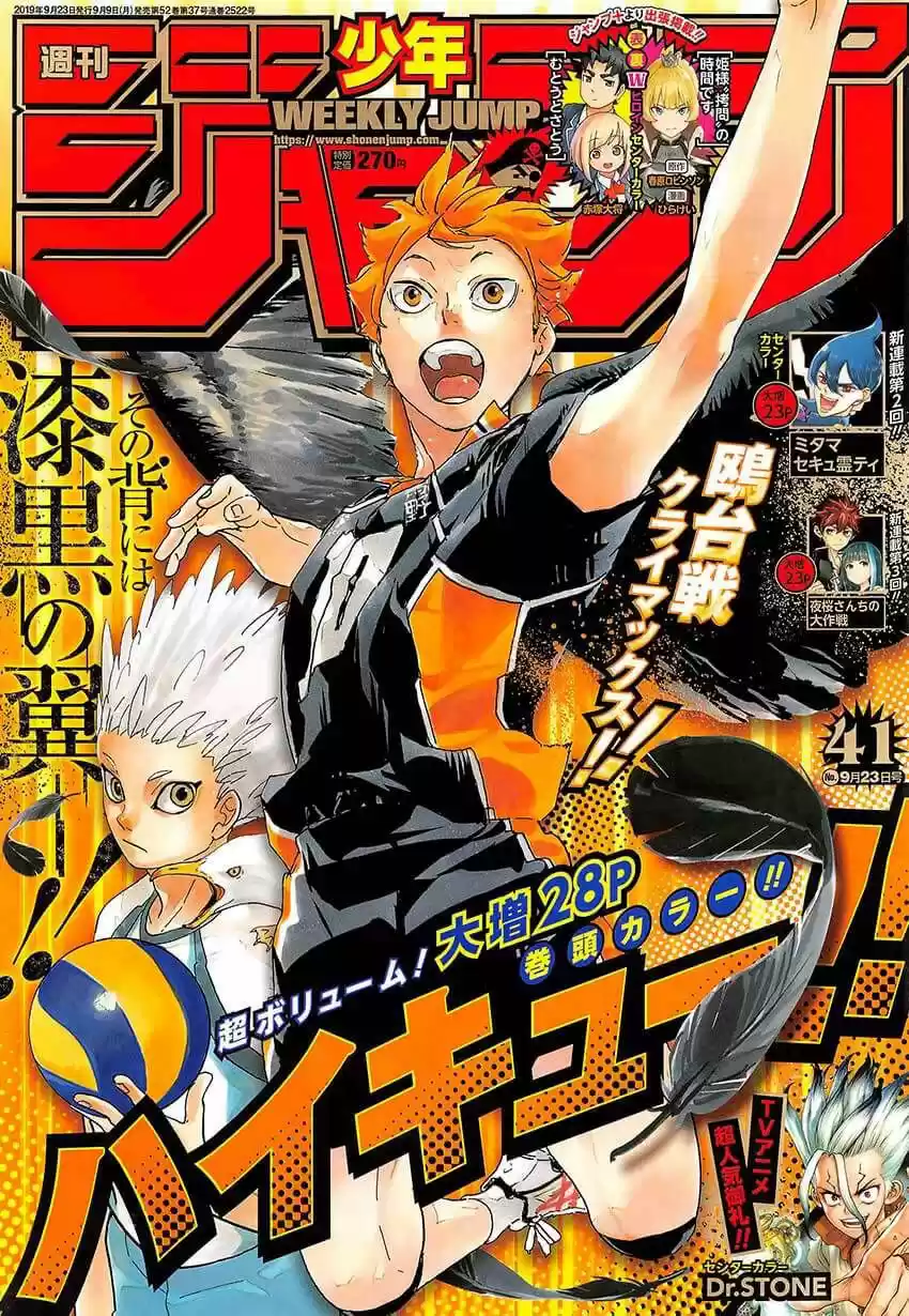 Read Haikyuu!! Português Manga Online