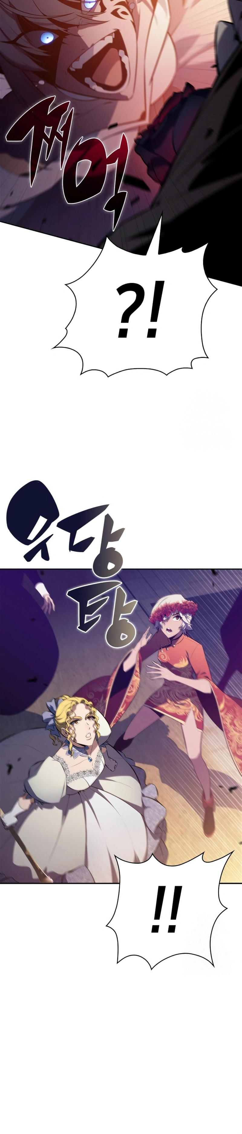 Read I'm the Max-Level Newbie Português Manga Online