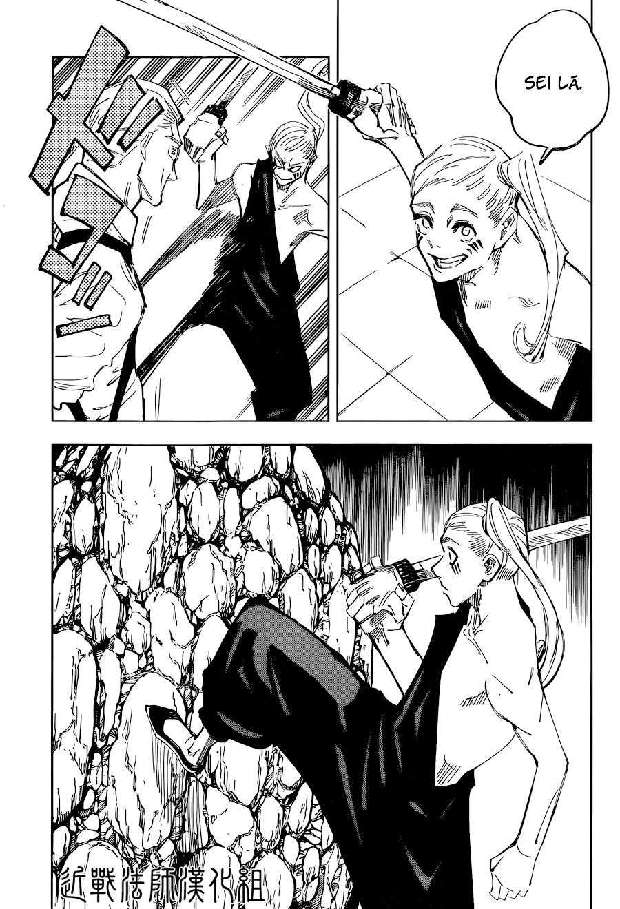 Read Jujutsu Kaisen Português Manga Online