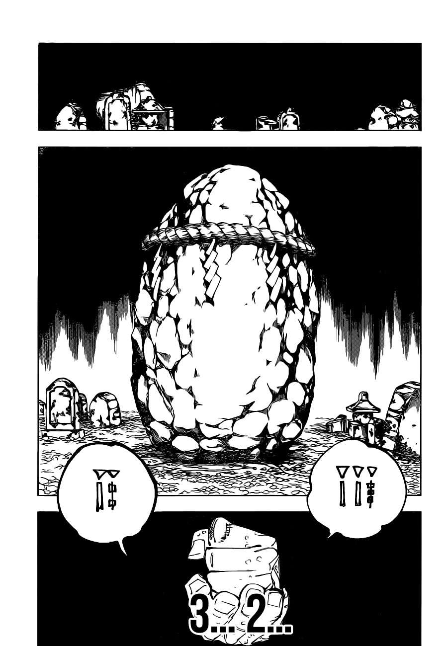 Read Jujutsu Kaisen Português Manga Online