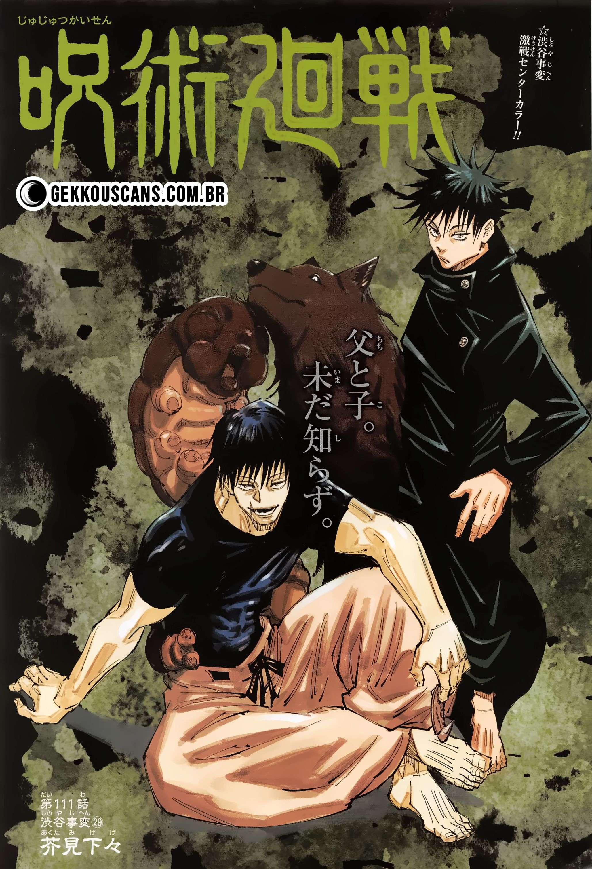 Read Jujutsu Kaisen Português Manga Online