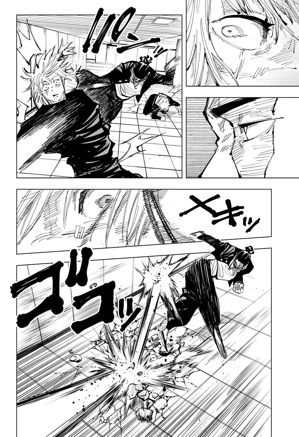 Read Jujutsu Kaisen Português Manga Online