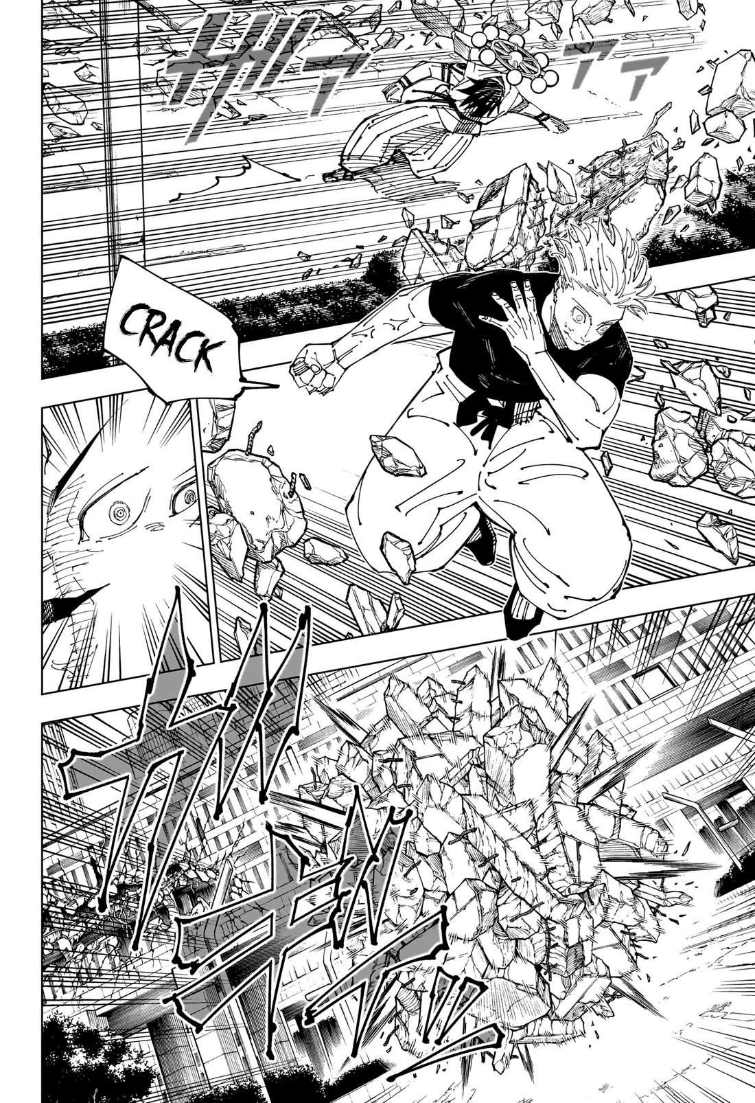 Read Jujutsu Kaisen Português Manga Online