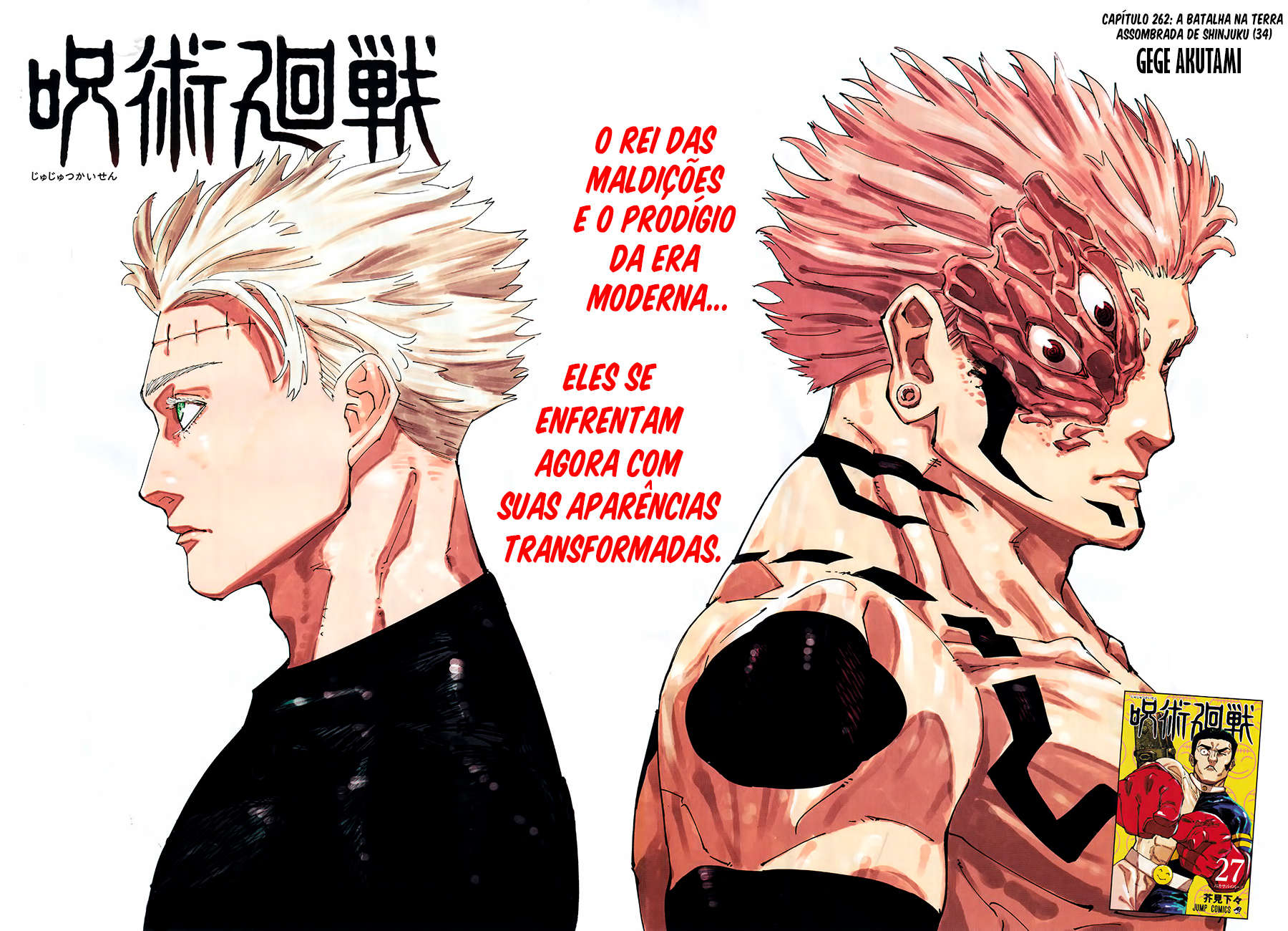 Read Jujutsu Kaisen Português Manga Online
