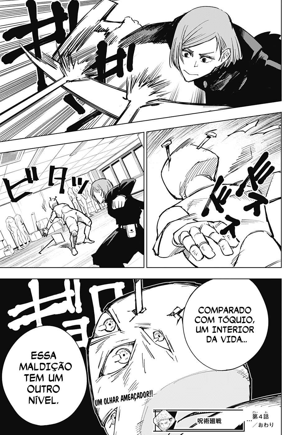 Read Jujutsu Kaisen Português Manga Online