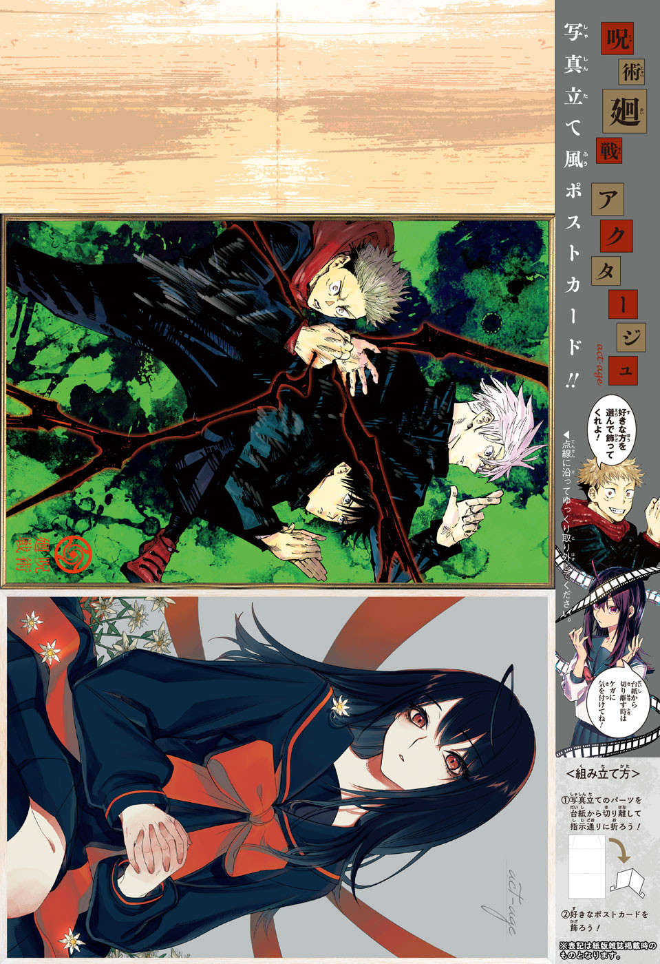 Read Jujutsu Kaisen Português Manga Online