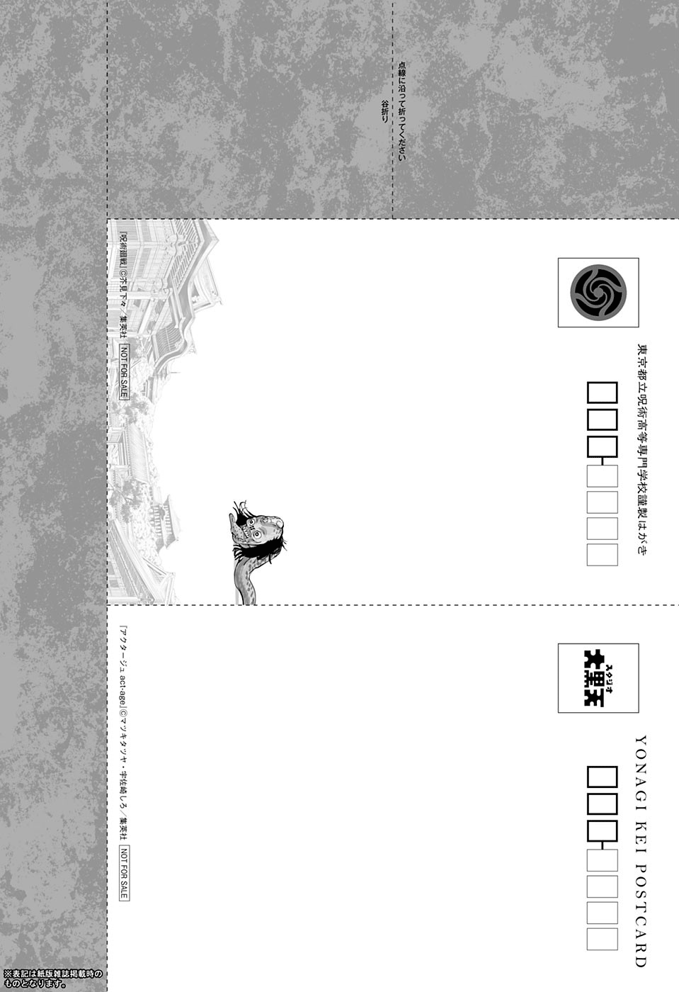 Read Jujutsu Kaisen Português Manga Online