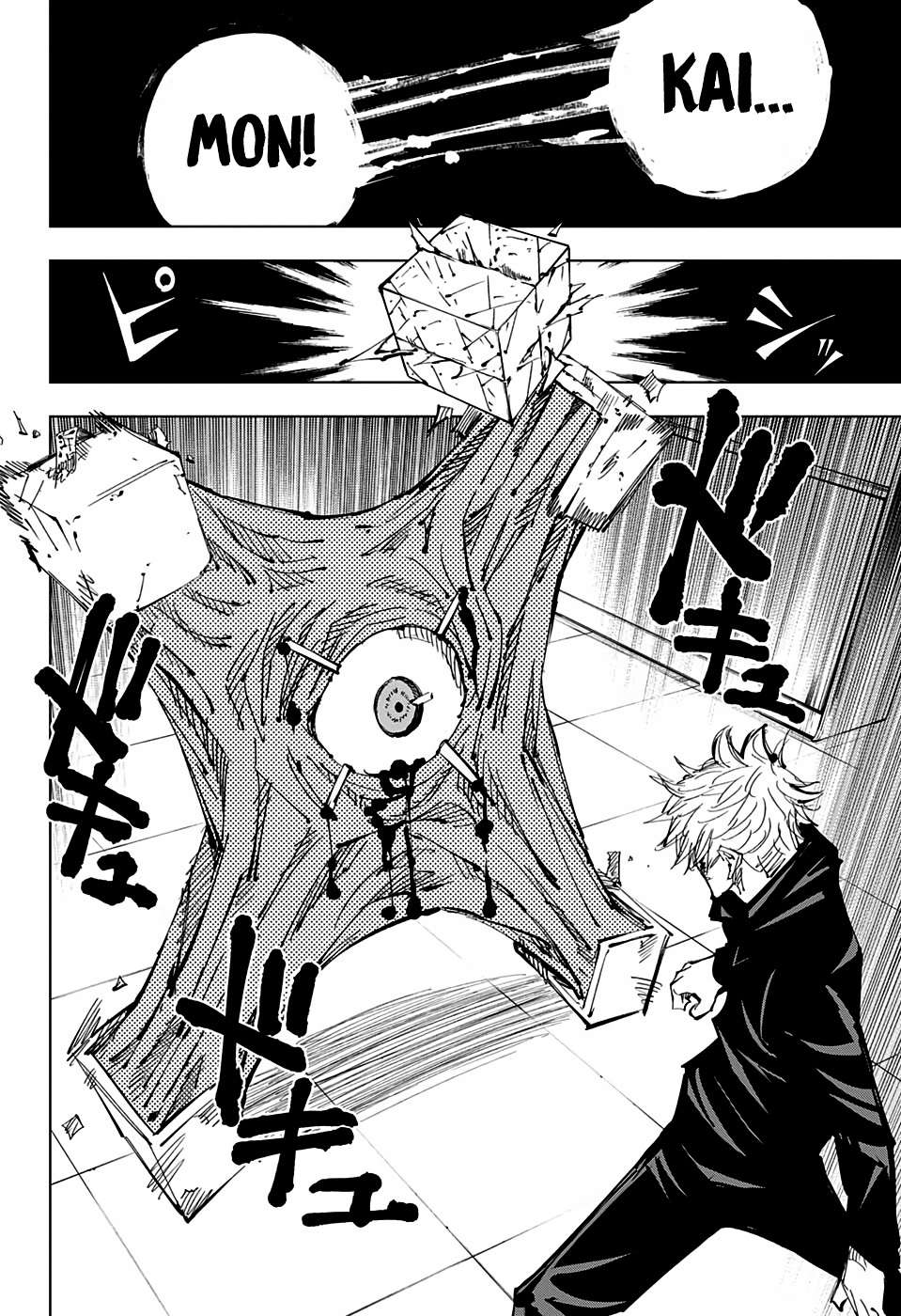 Read Jujutsu Kaisen Português Manga Online