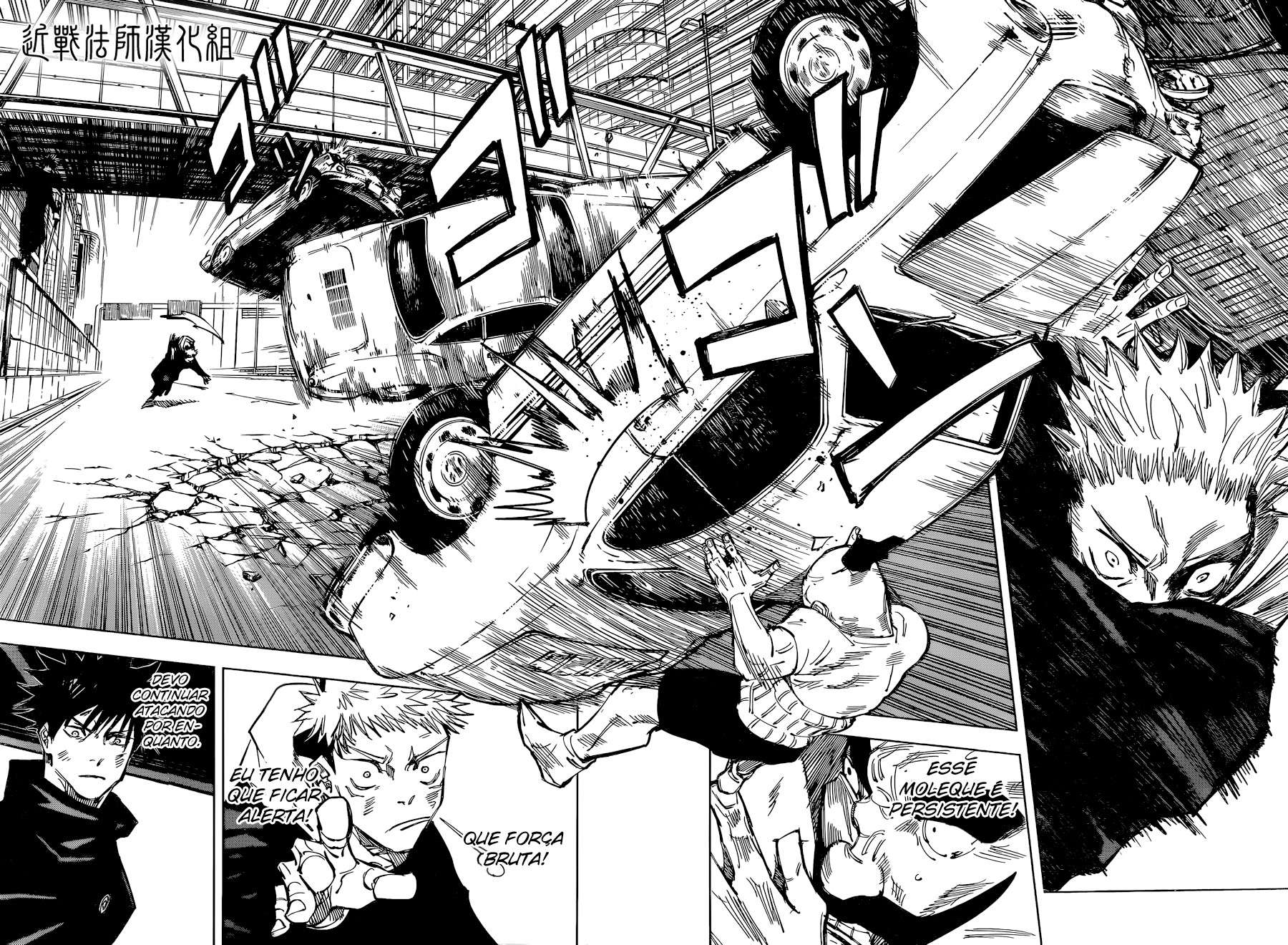 Read Jujutsu Kaisen Português Manga Online