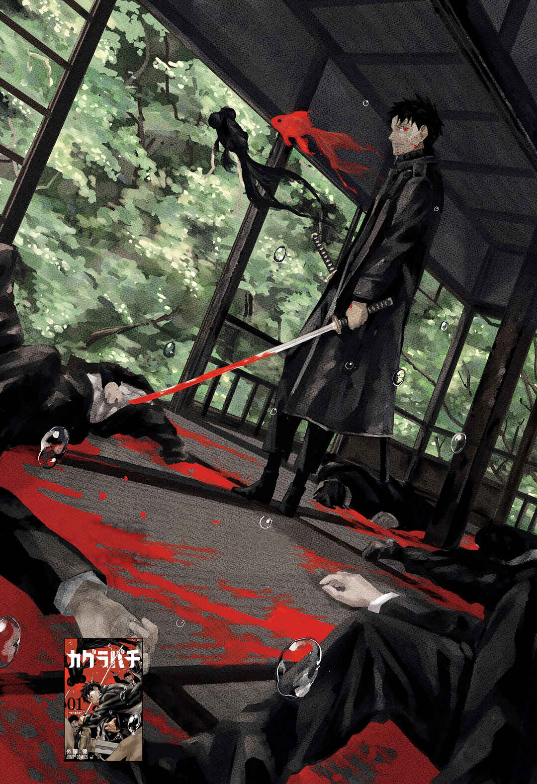 Read Kagurabachi Português Manga Online