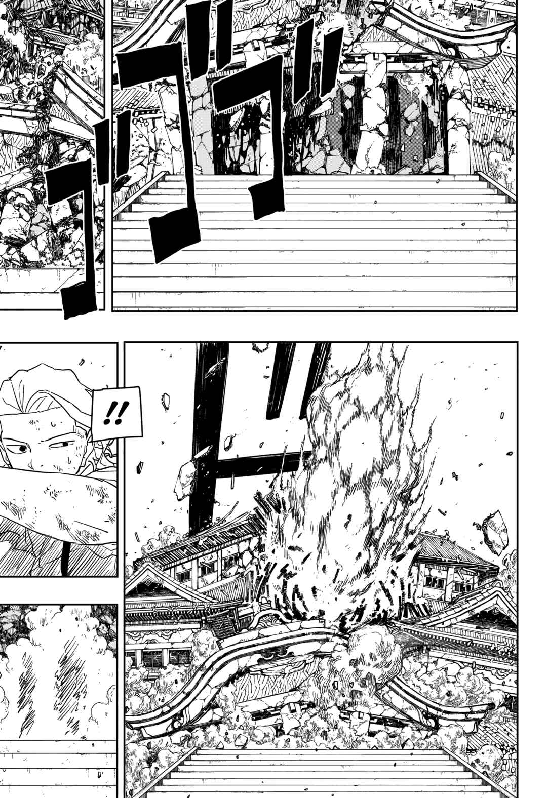 Read Kagurabachi Português Manga Online