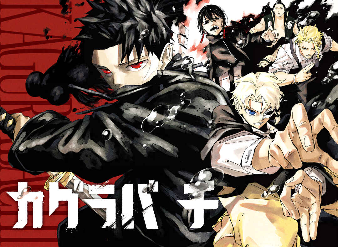 Read Kagurabachi Português Manga Online