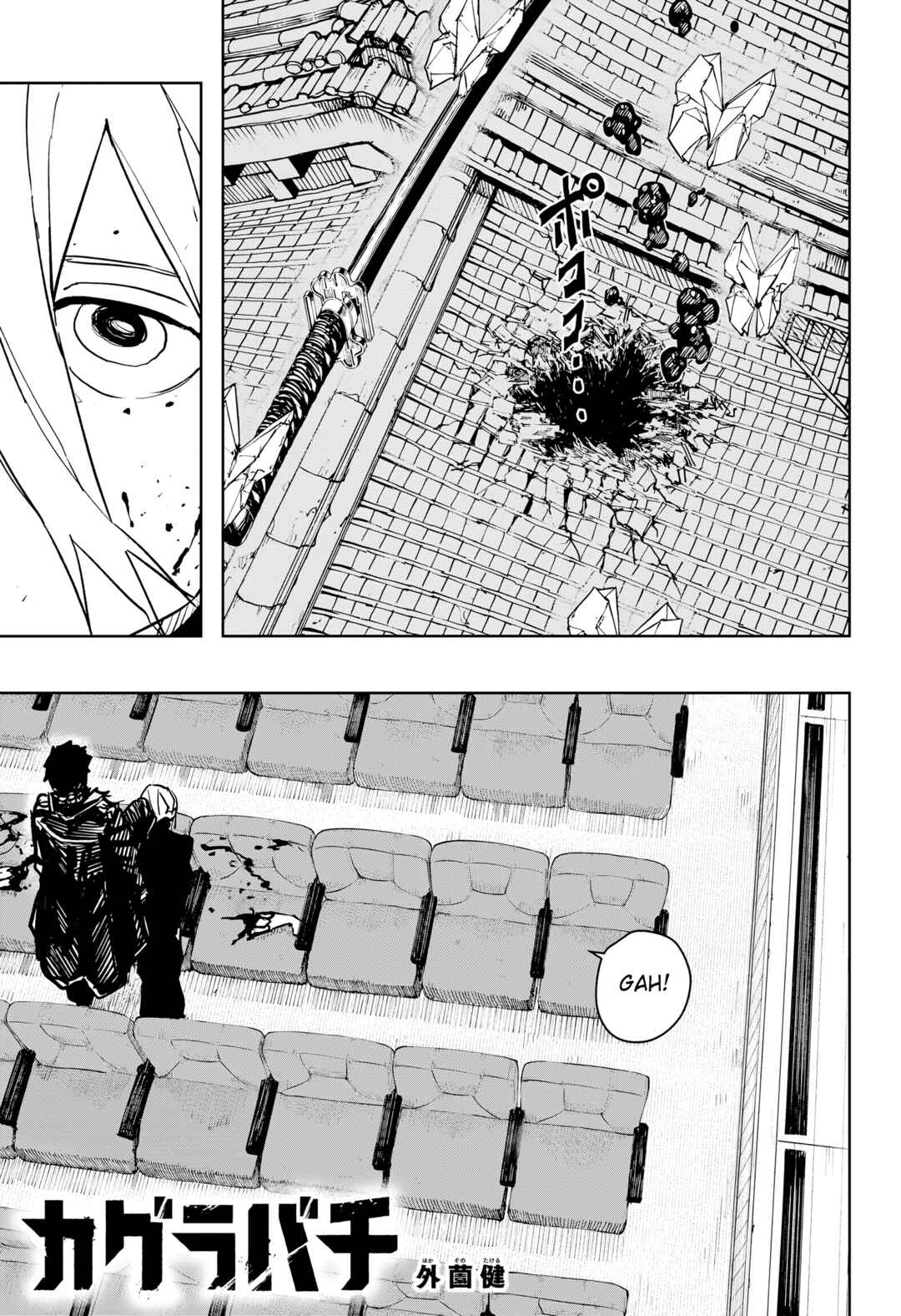 Read Kagurabachi Português Manga Online