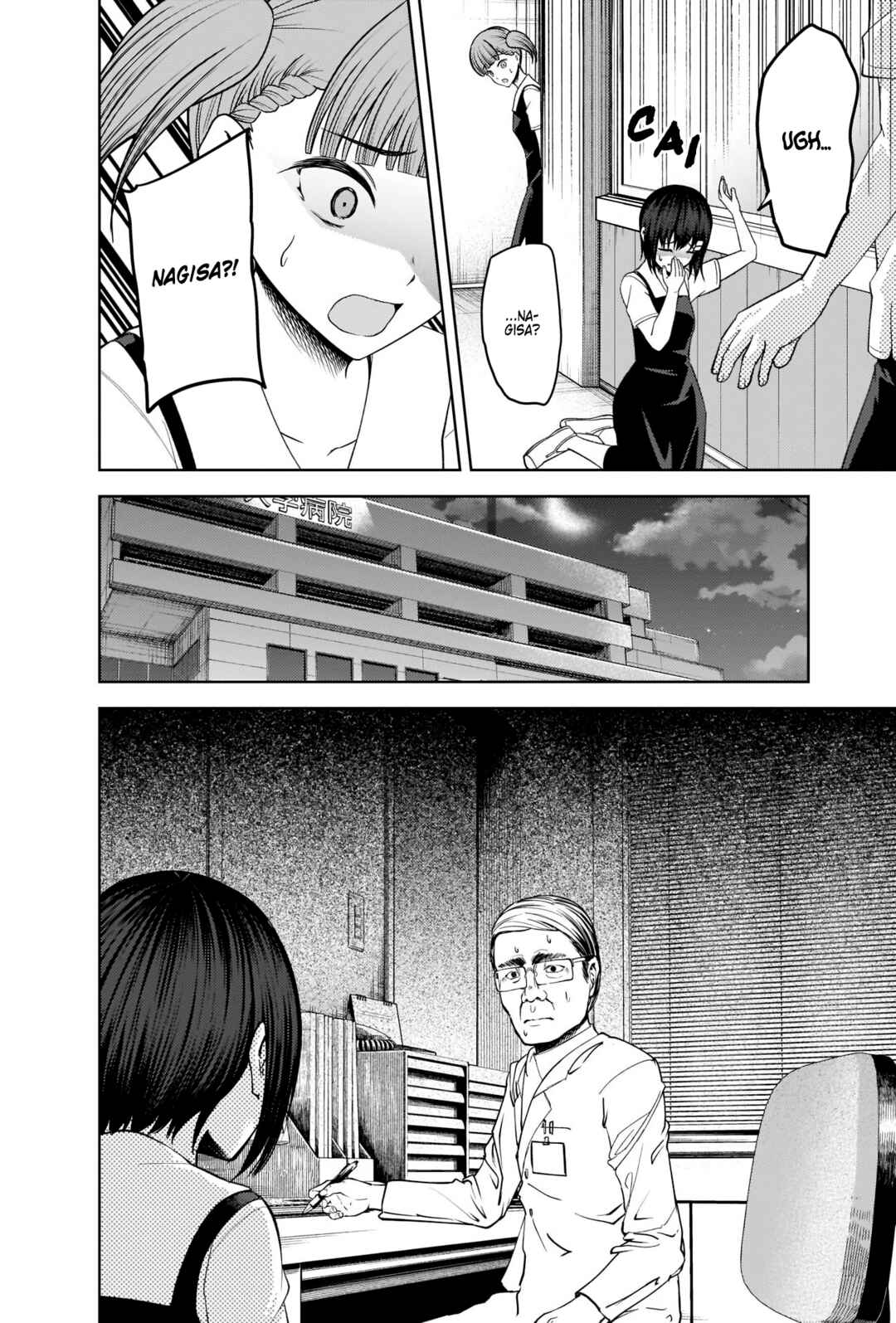 Read Kaguya-sama_ Love Português Manga Online