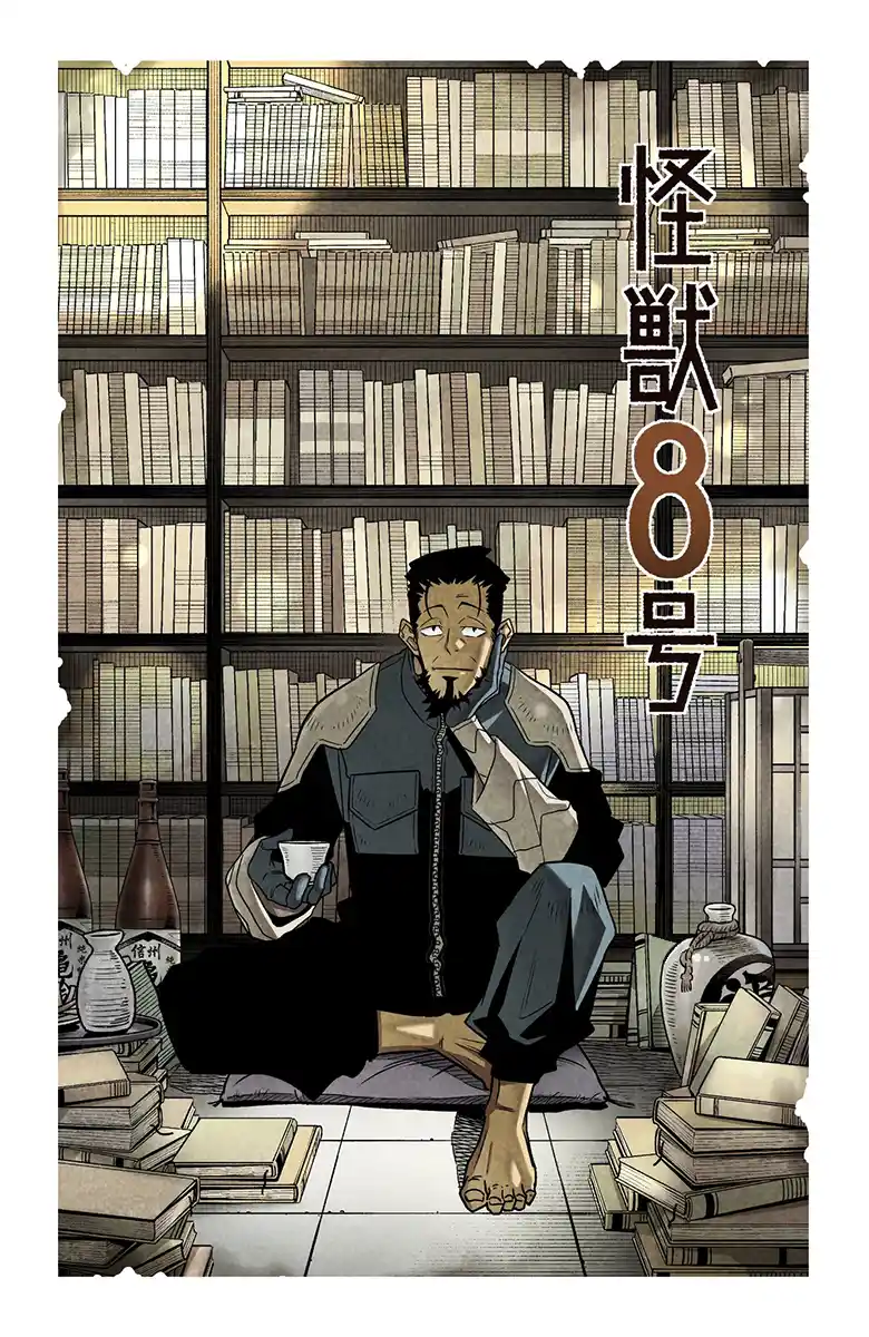 Read Kaiju No. 8 Português Manga Online