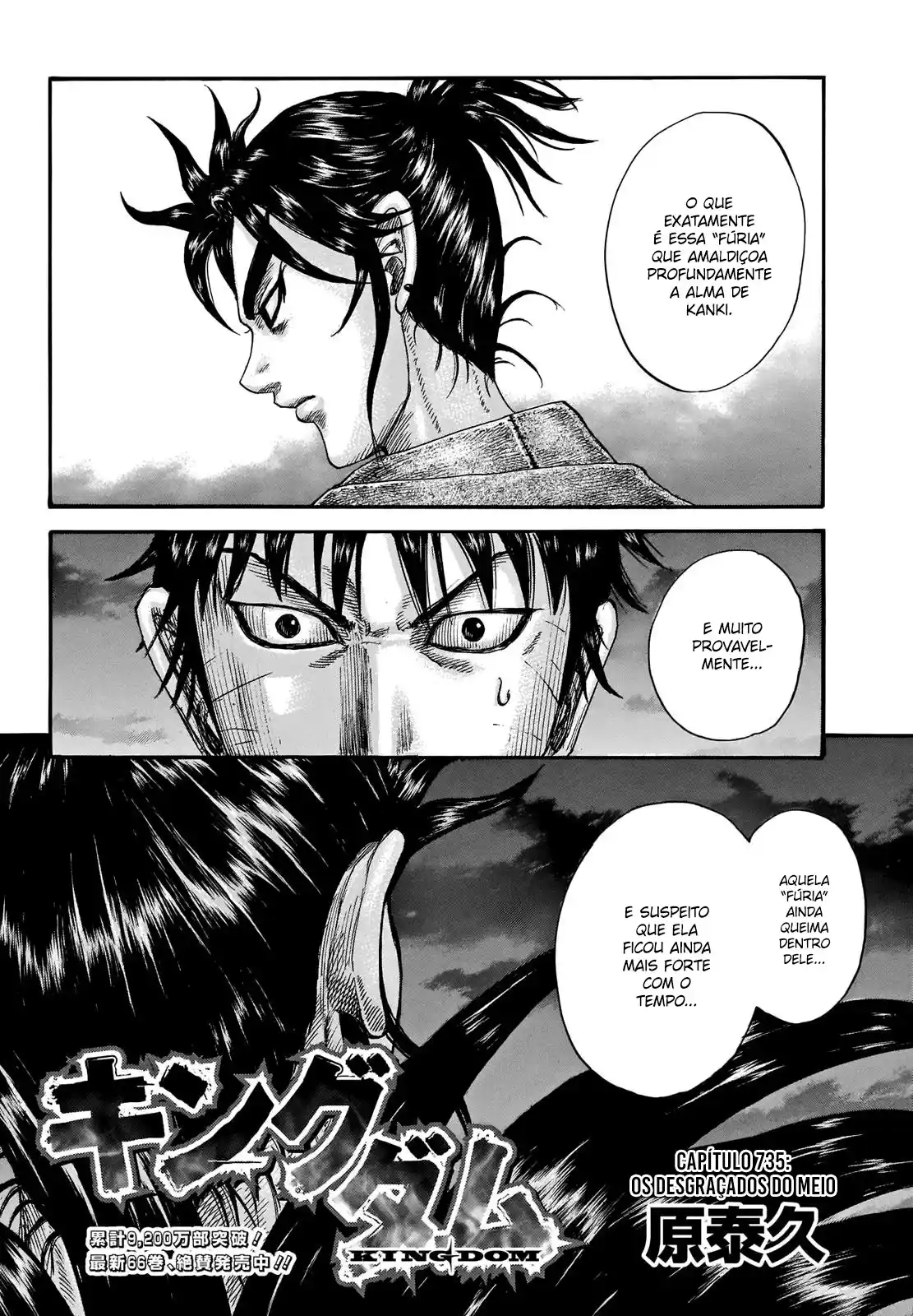 Read Kingdom Português Manga Online