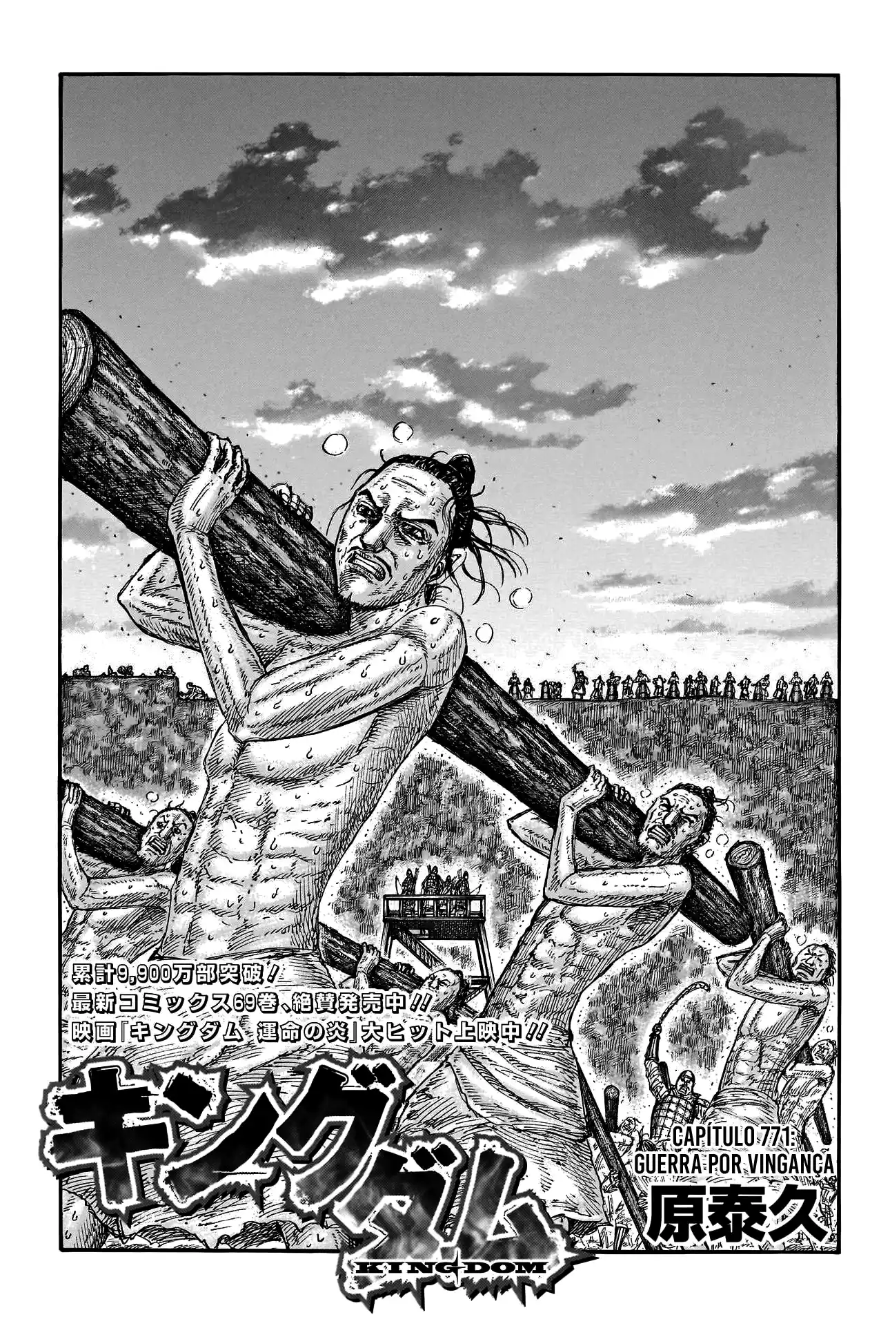 Read Kingdom Português Manga Online