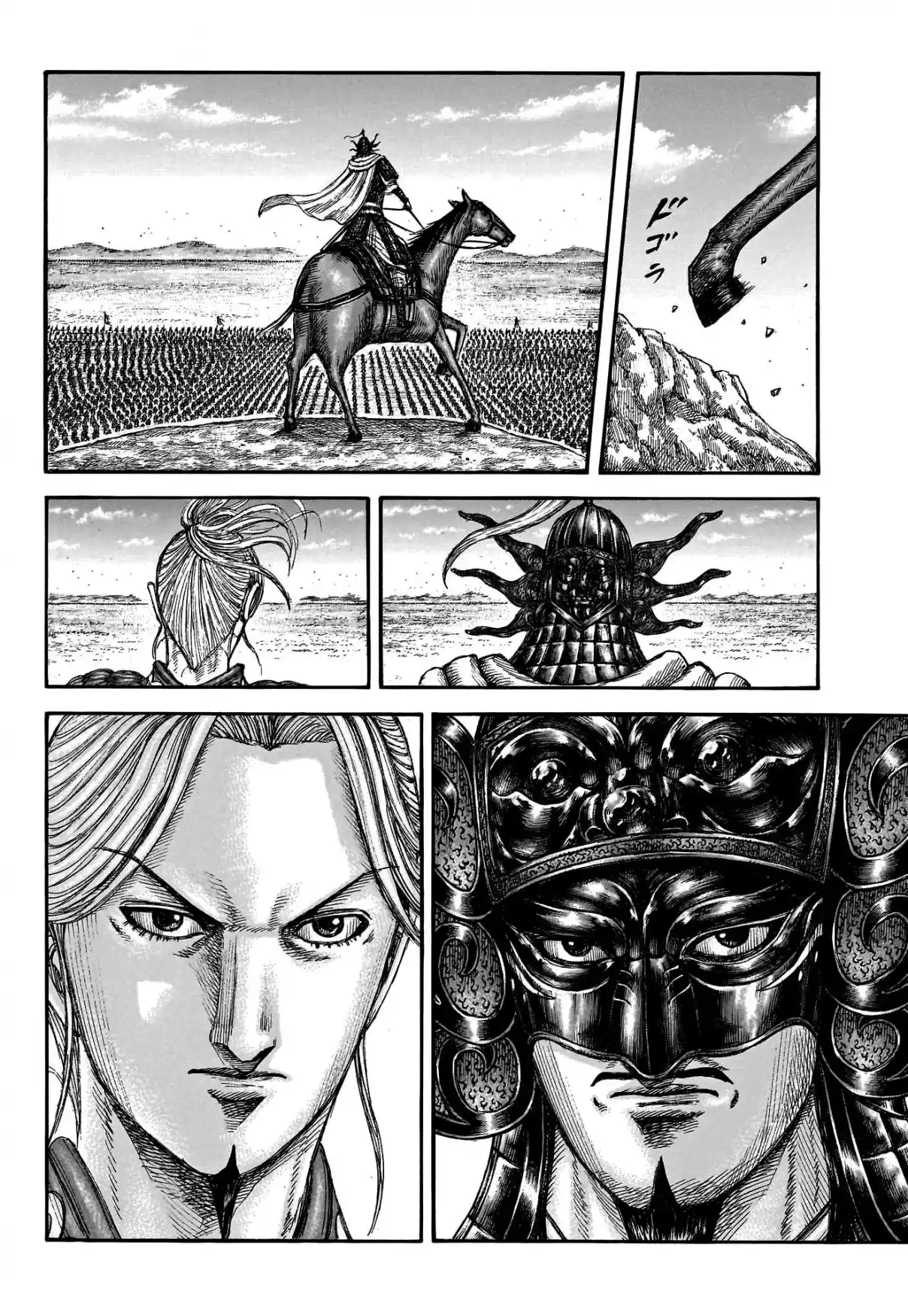 Read Kingdom Português Manga Online