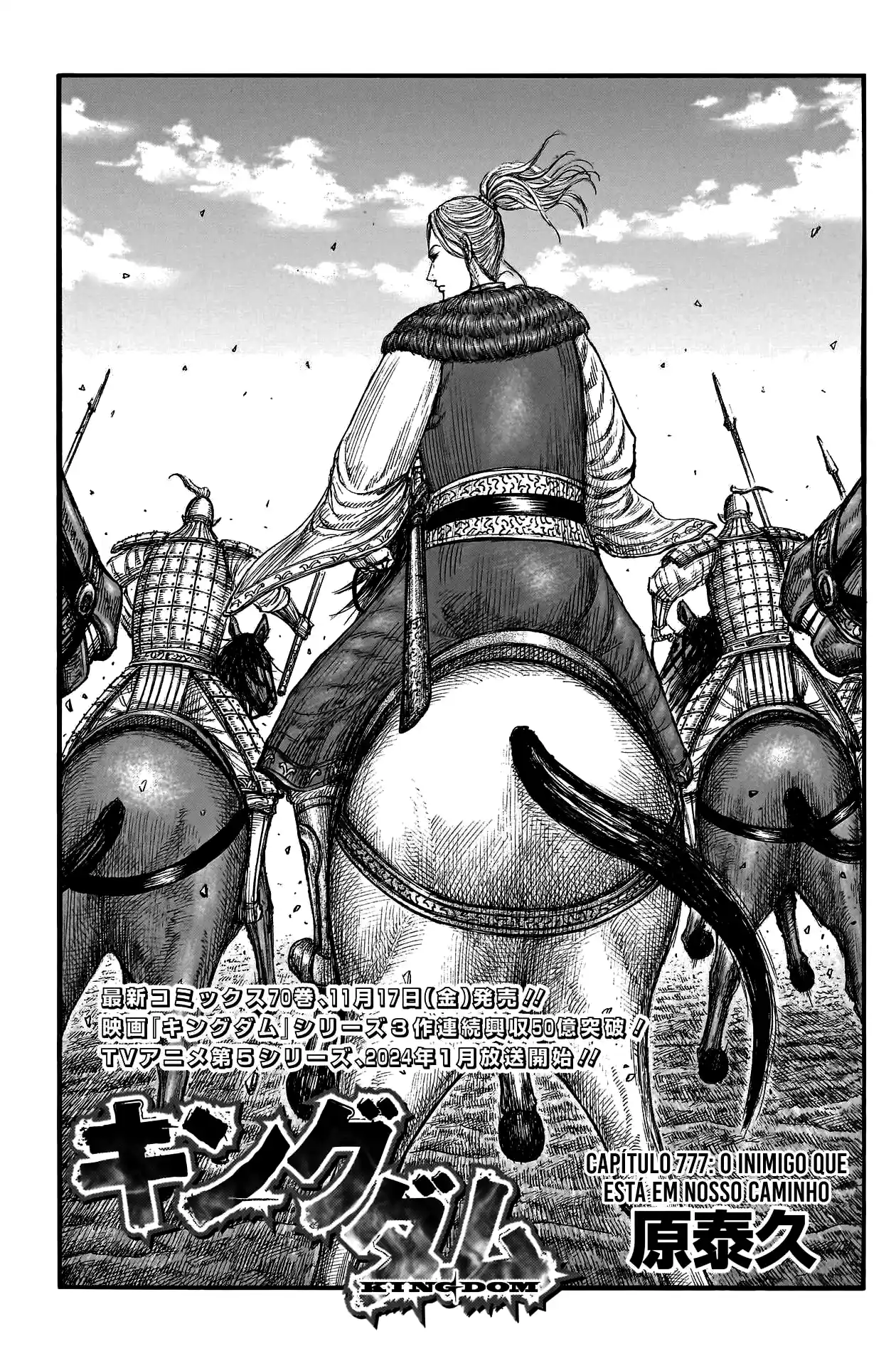 Read Kingdom Português Manga Online
