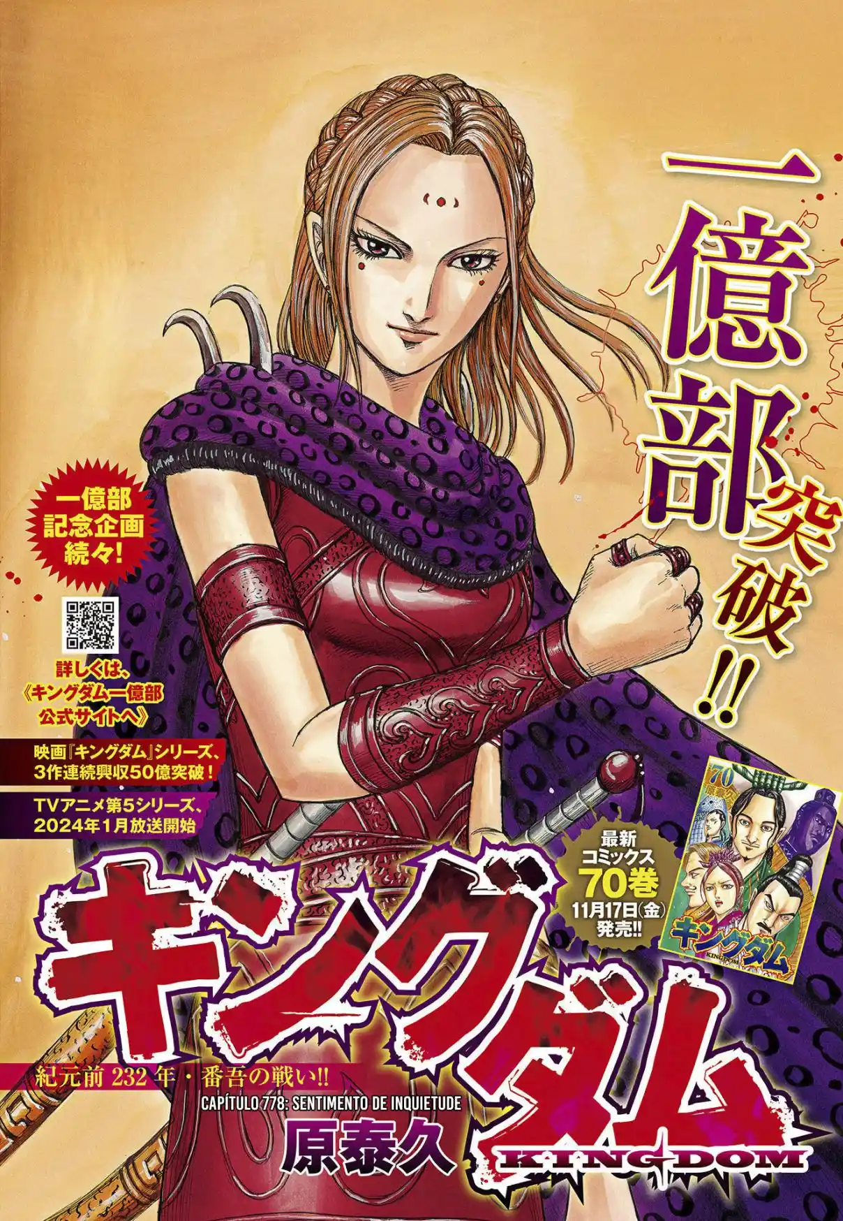 Read Kingdom Português Manga Online