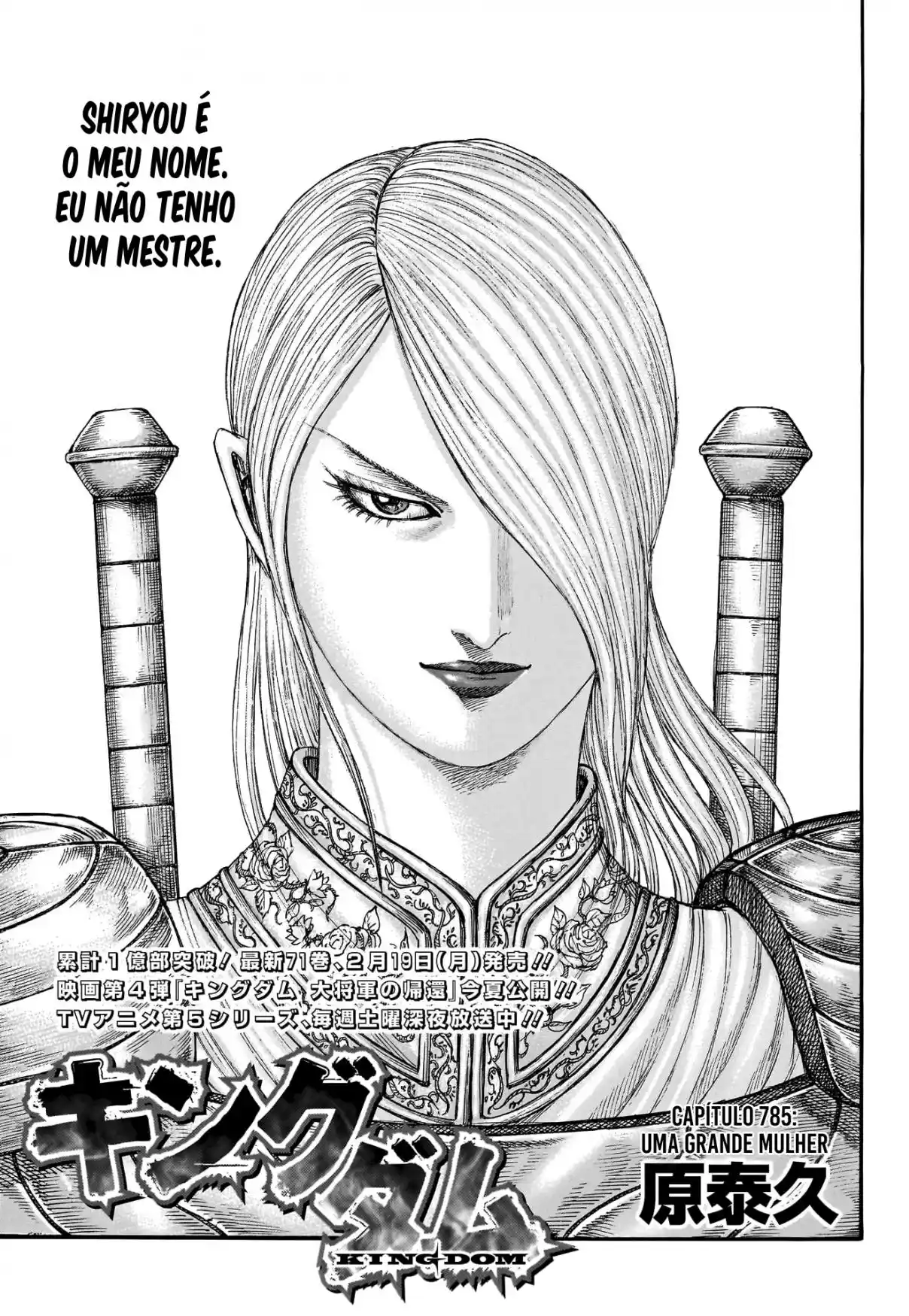 Read Kingdom Português Manga Online