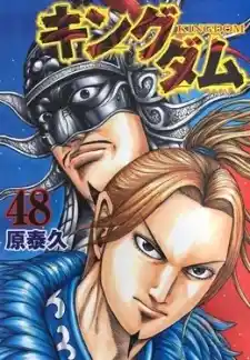 Read Kingdom Português Manga Online