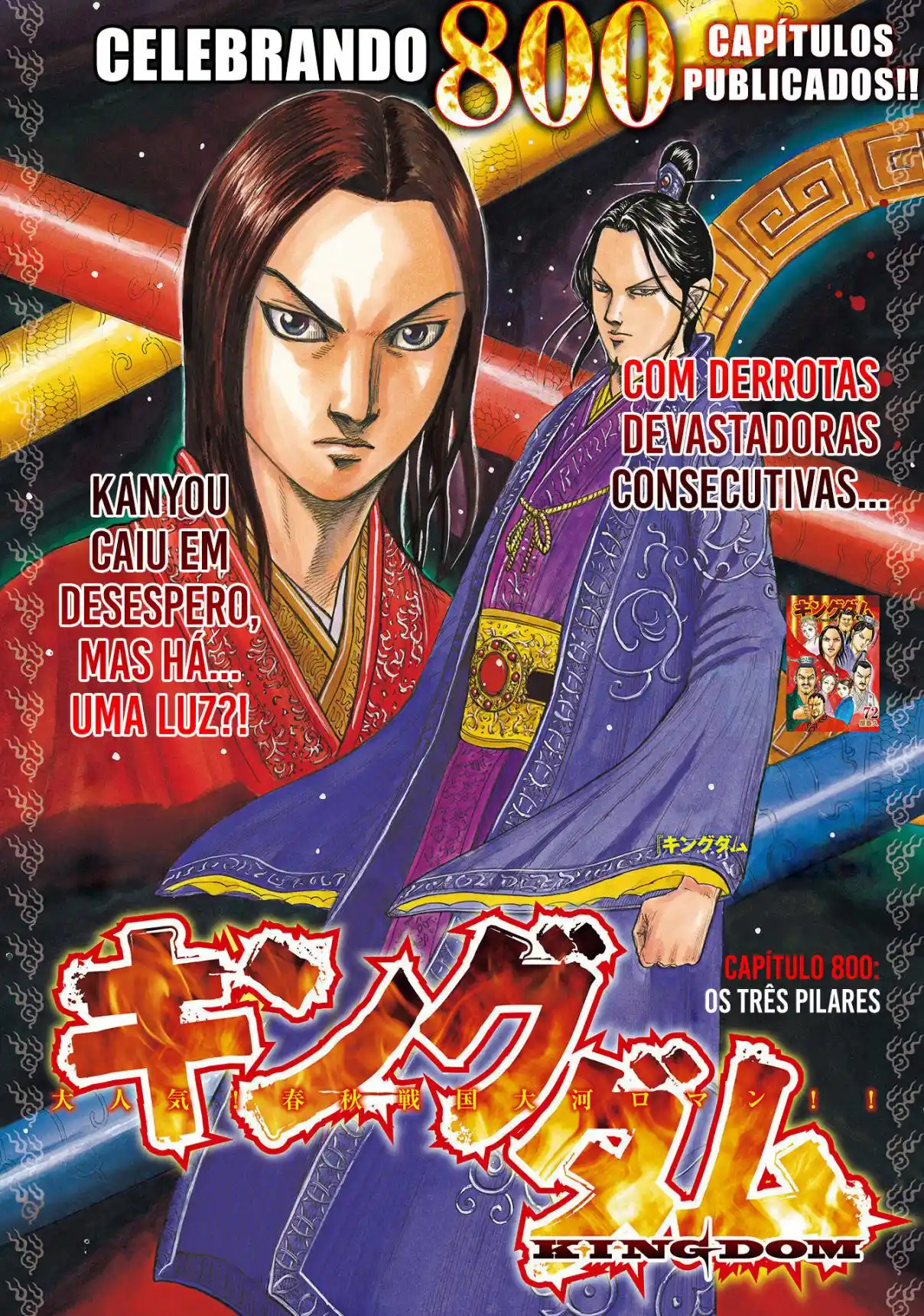 Read Kingdom Português Manga Online