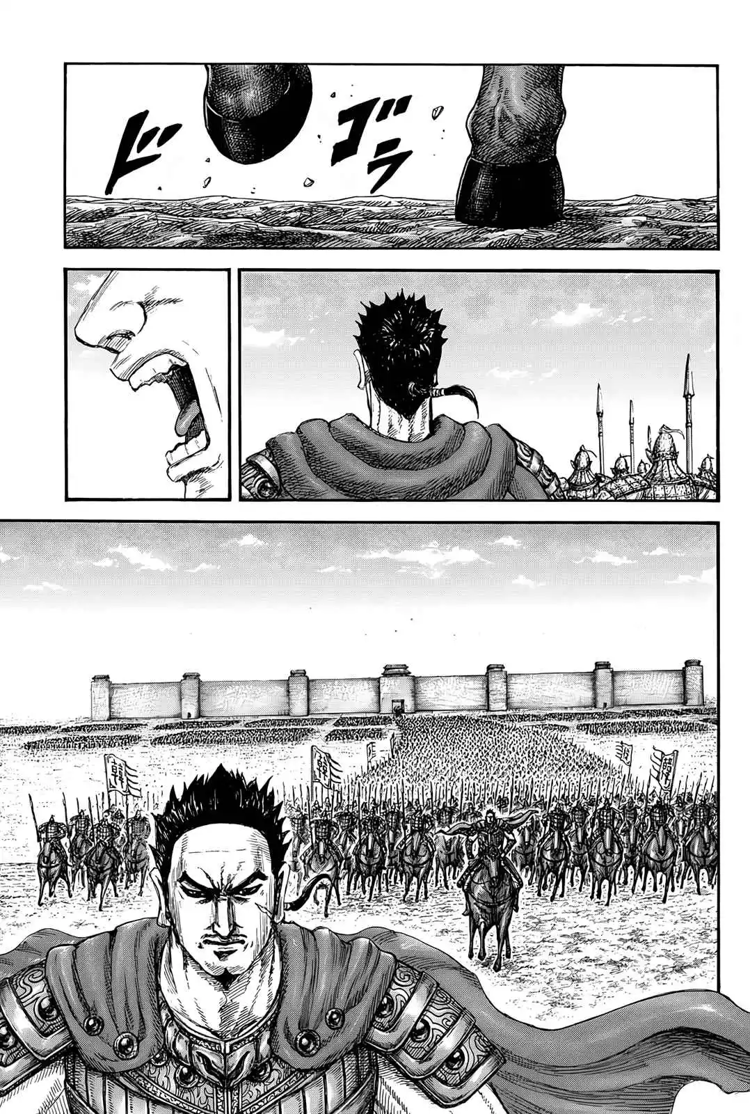 Read Kingdom Português Manga Online