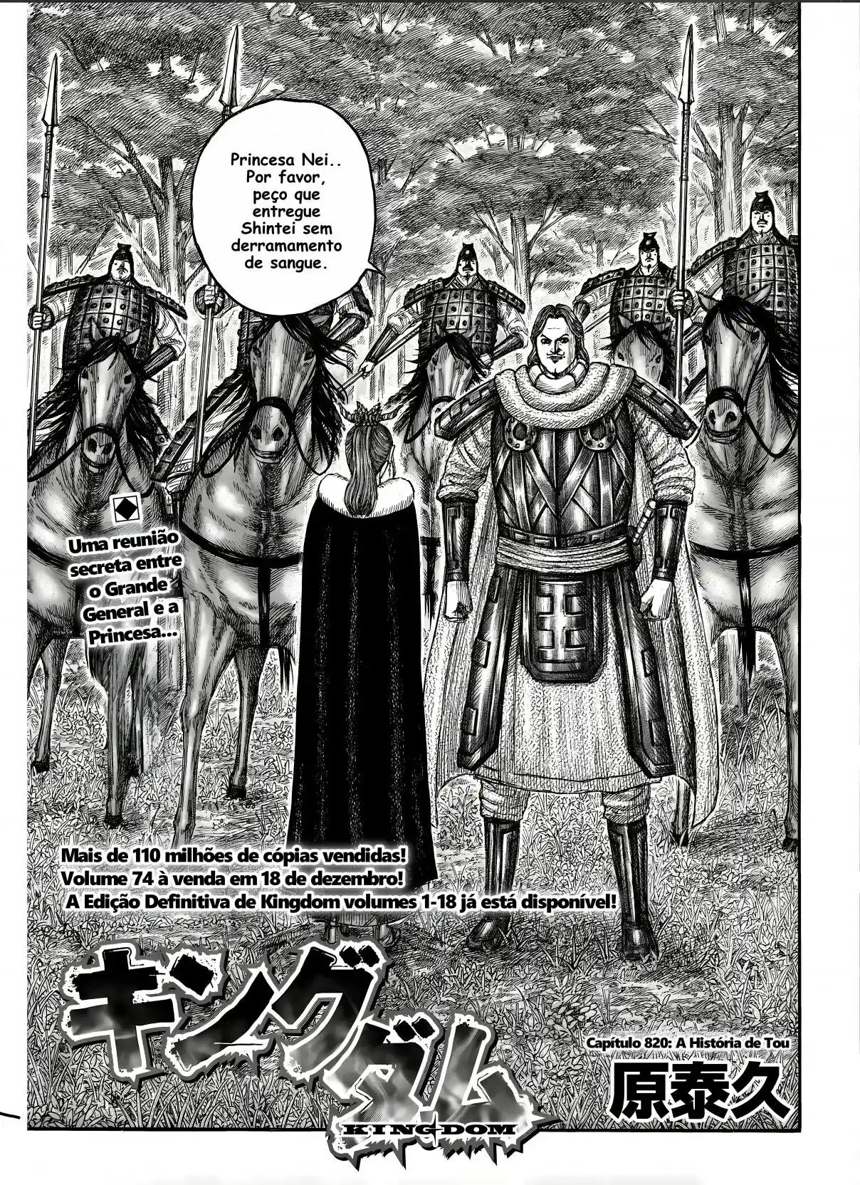 Read Kingdom Português Manga Online