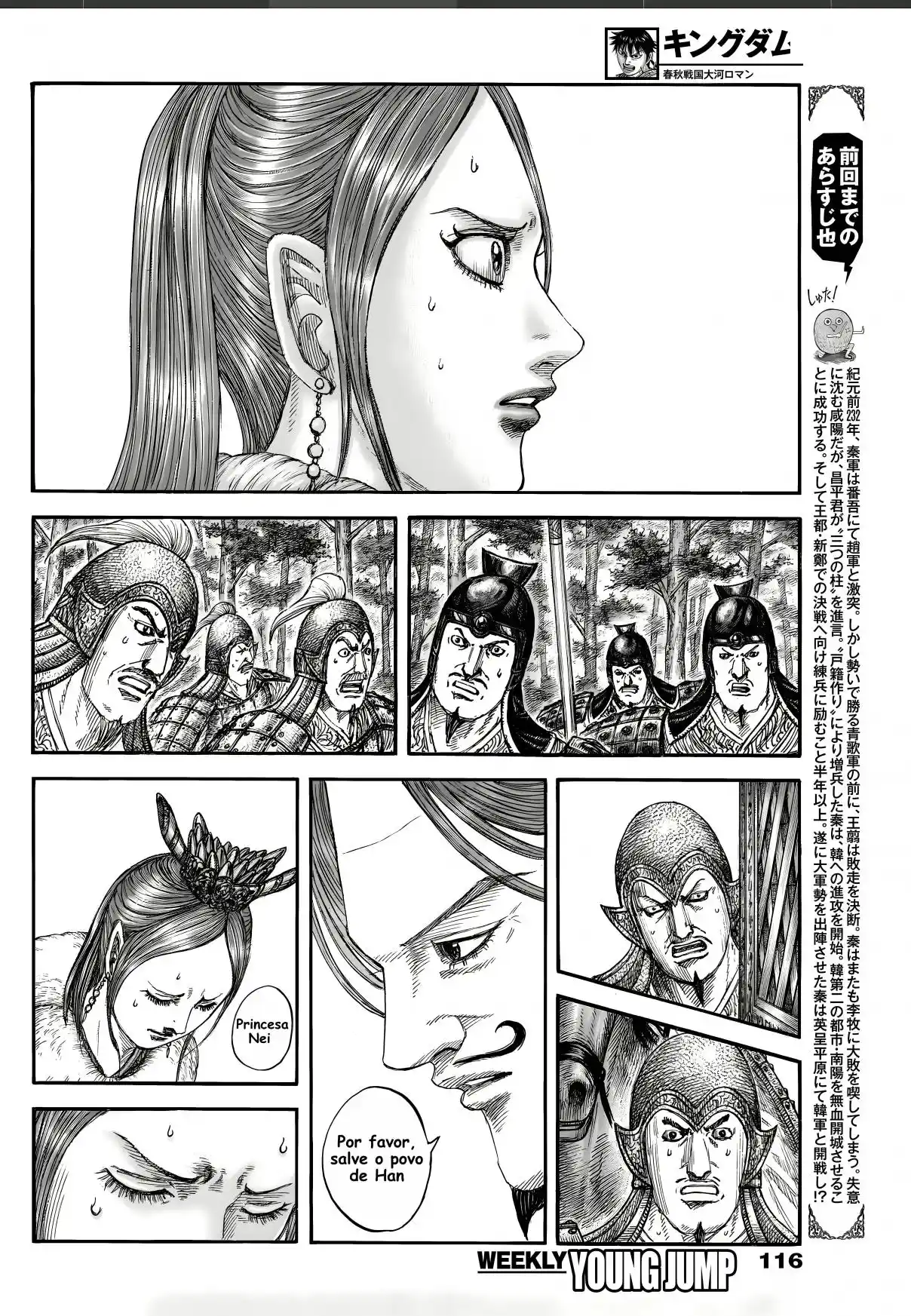 Read Kingdom Português Manga Online