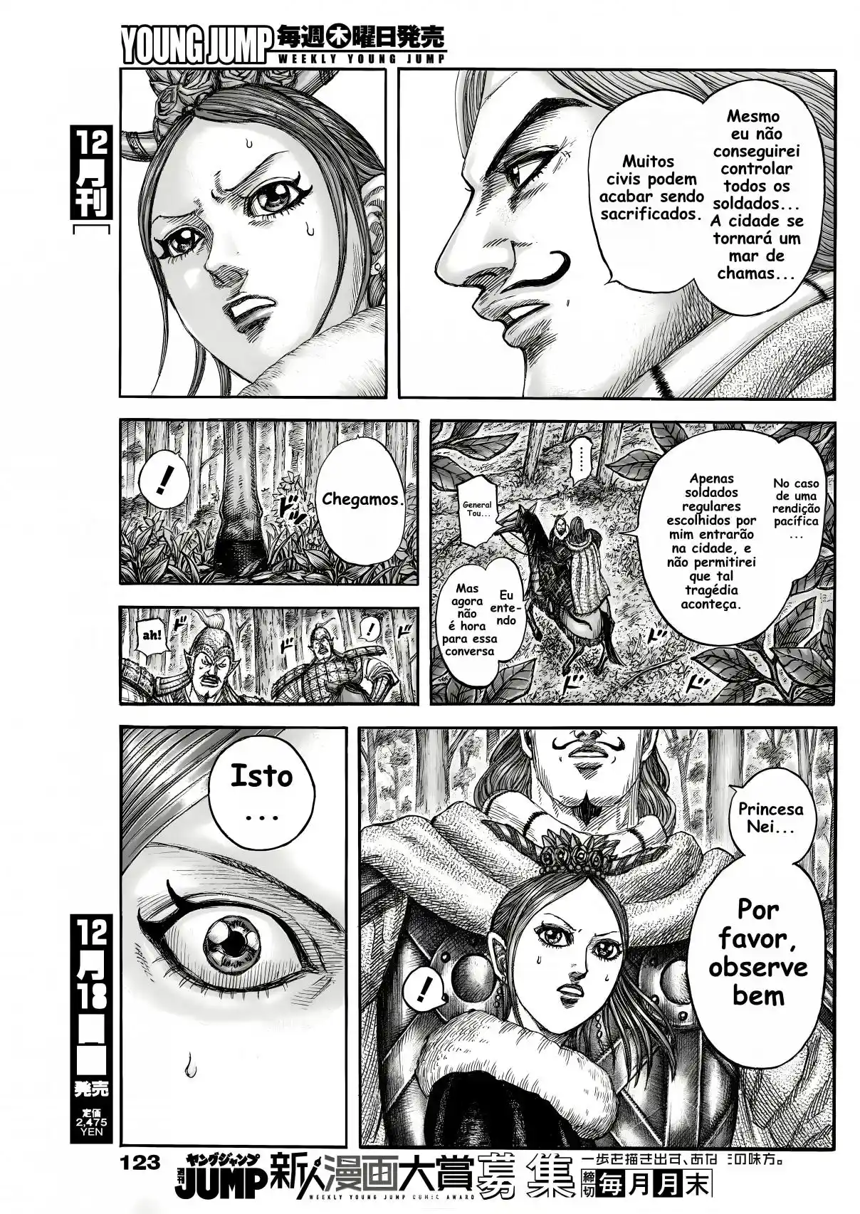 Read Kingdom Português Manga Online