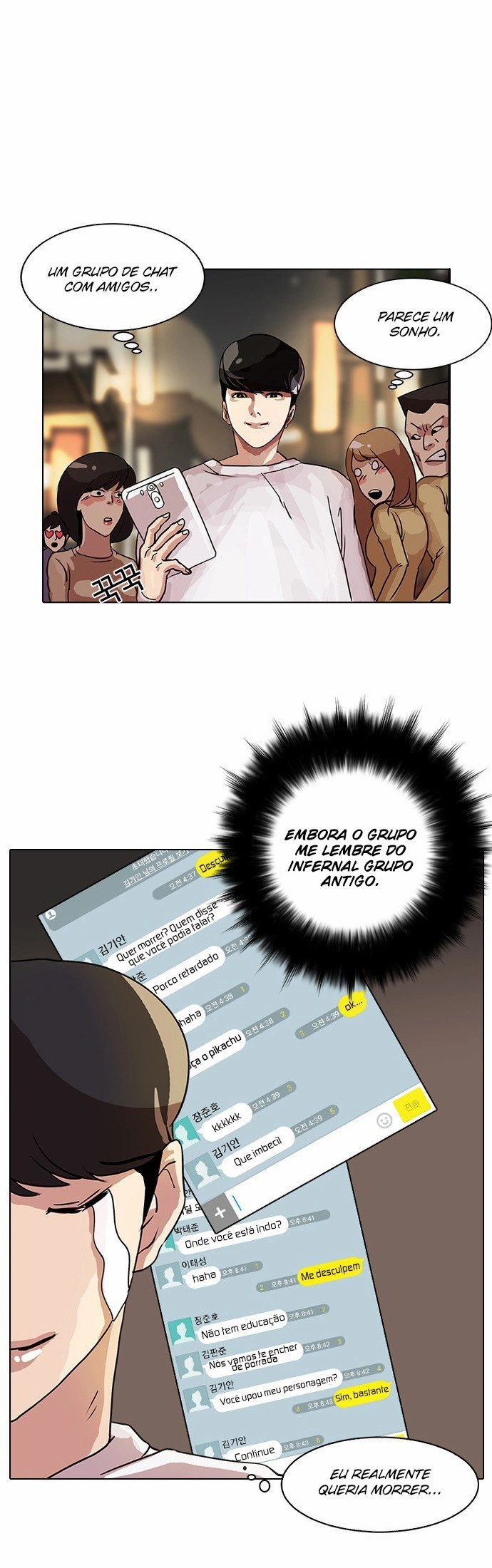 Read Lookism Português Manga Online