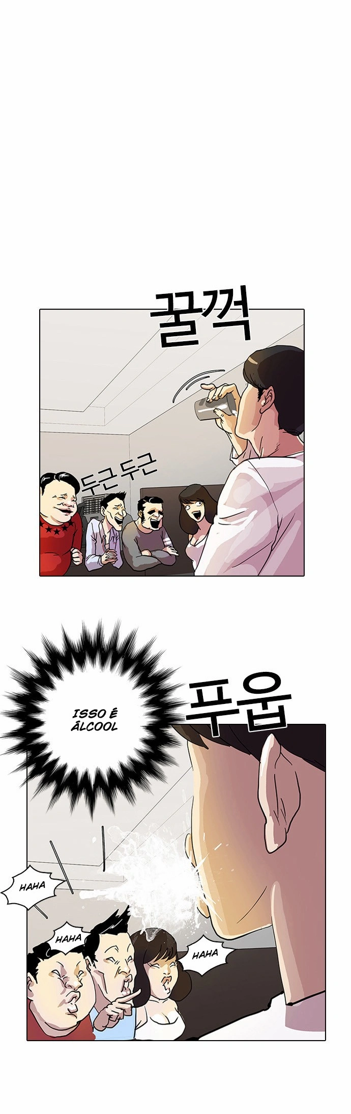 Read Lookism Português Manga Online