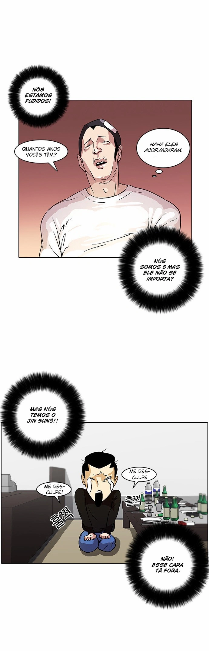 Read Lookism Português Manga Online