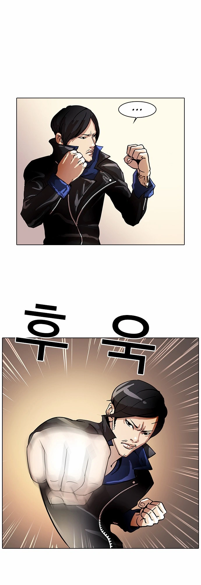 Read Lookism Português Manga Online