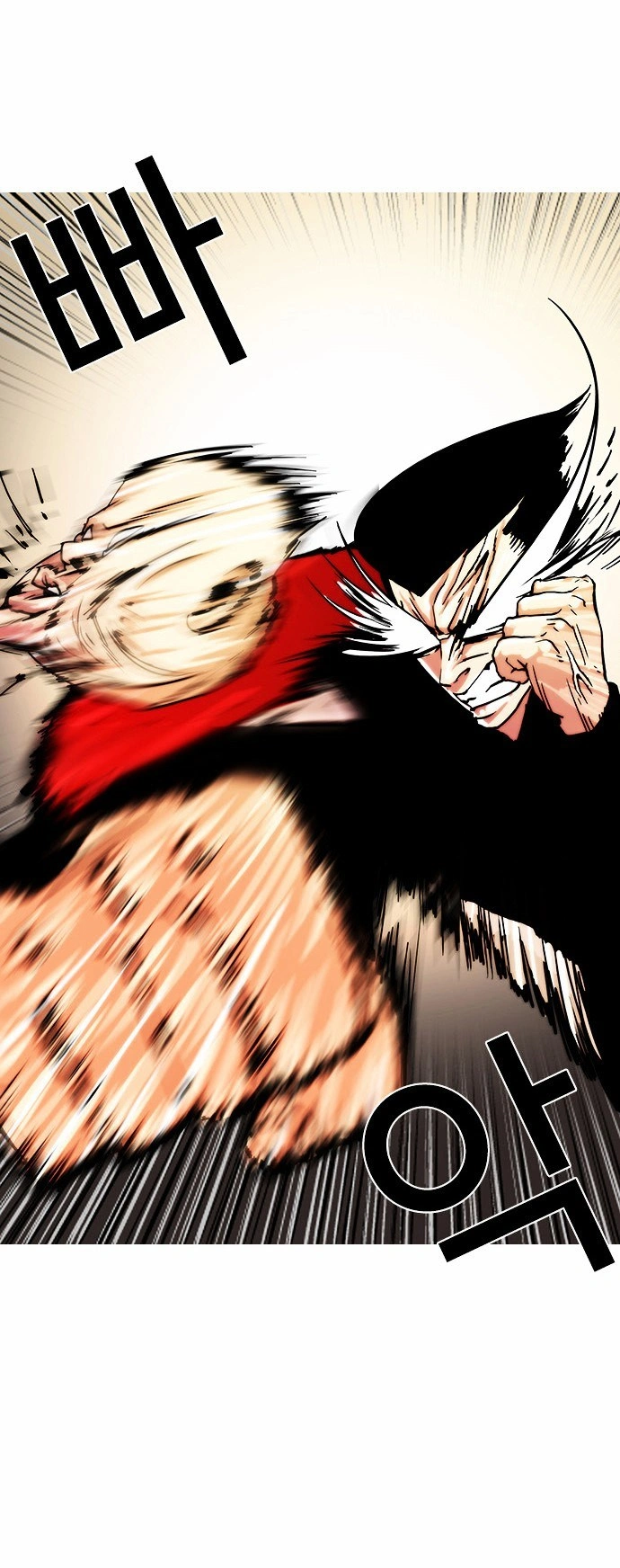 Read Lookism Português Manga Online