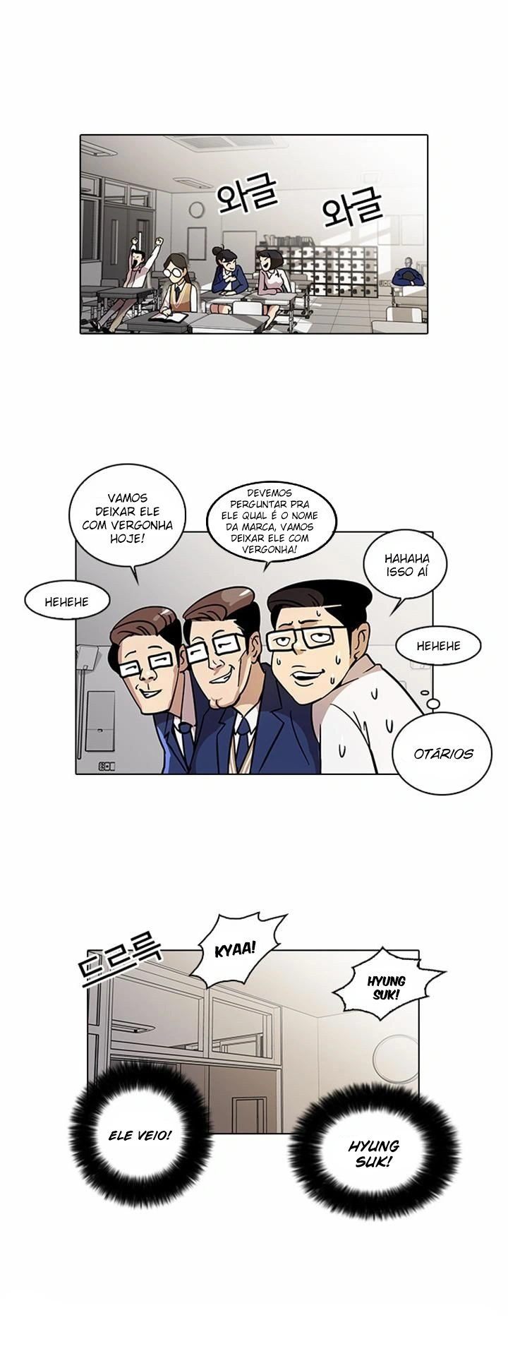 Read Lookism Português Manga Online