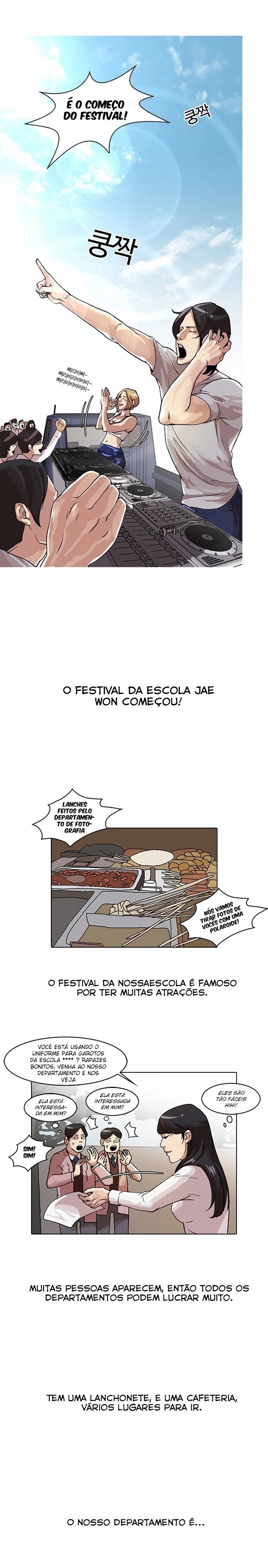 Read Lookism Português Manga Online