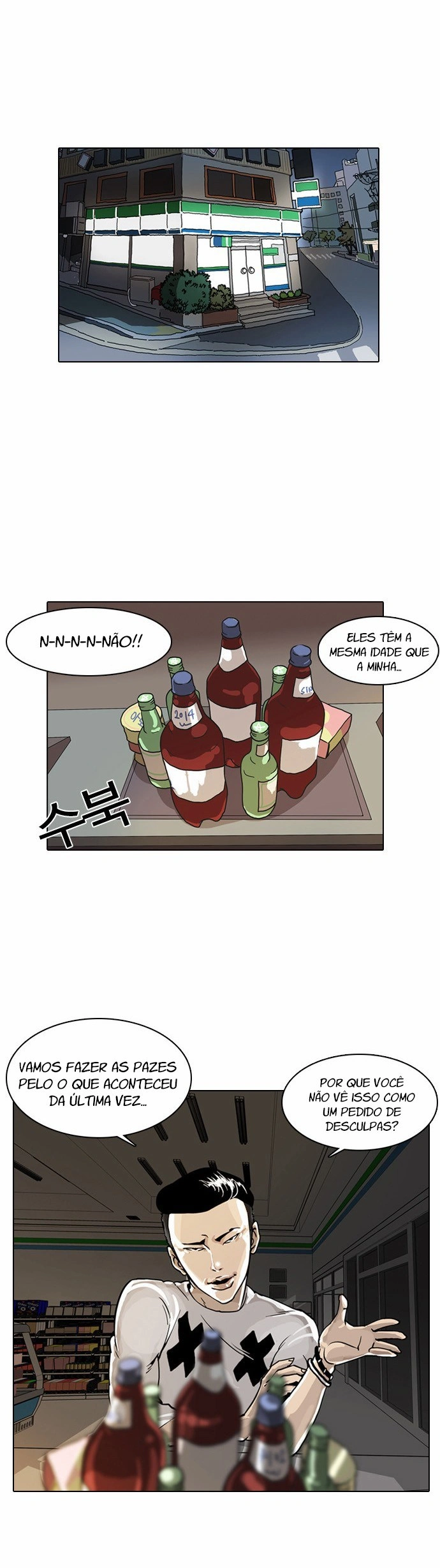 Read Lookism Português Manga Online
