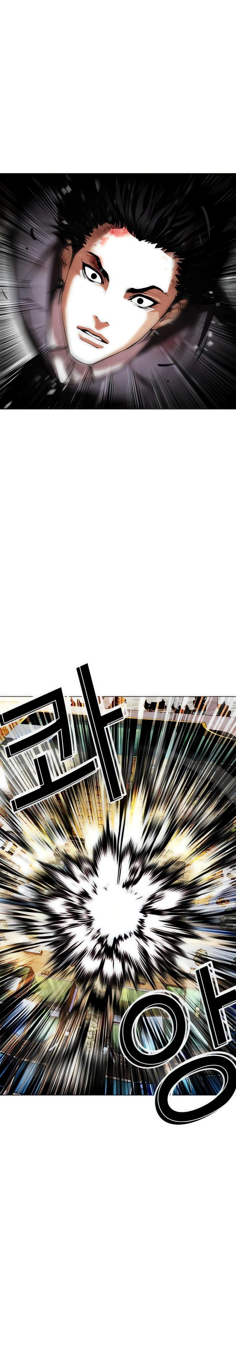 Read Lookism Português Manga Online