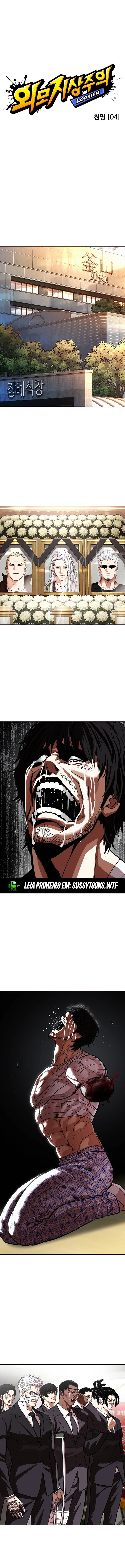 Read Lookism Português Manga Online