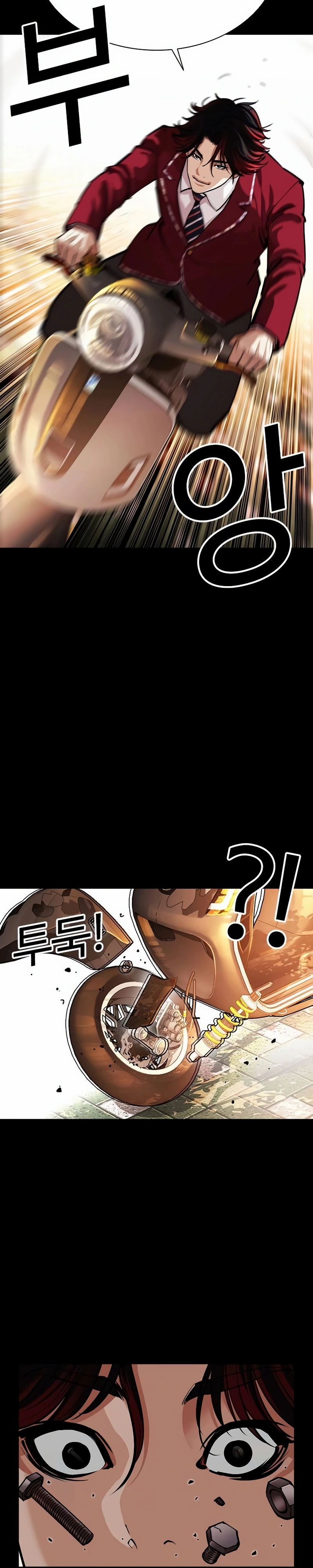 Read Lookism Português Manga Online