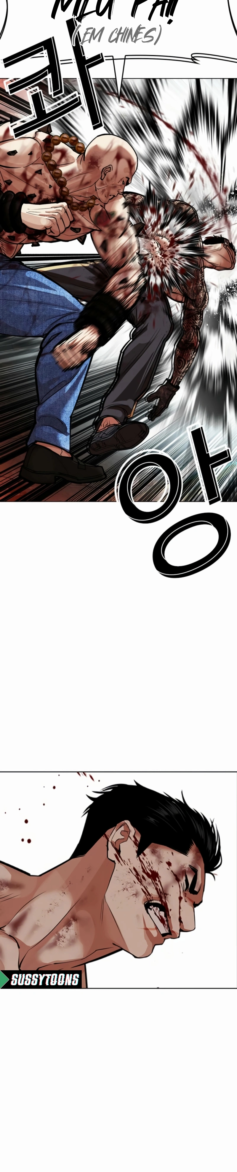 Read Lookism Português Manga Online