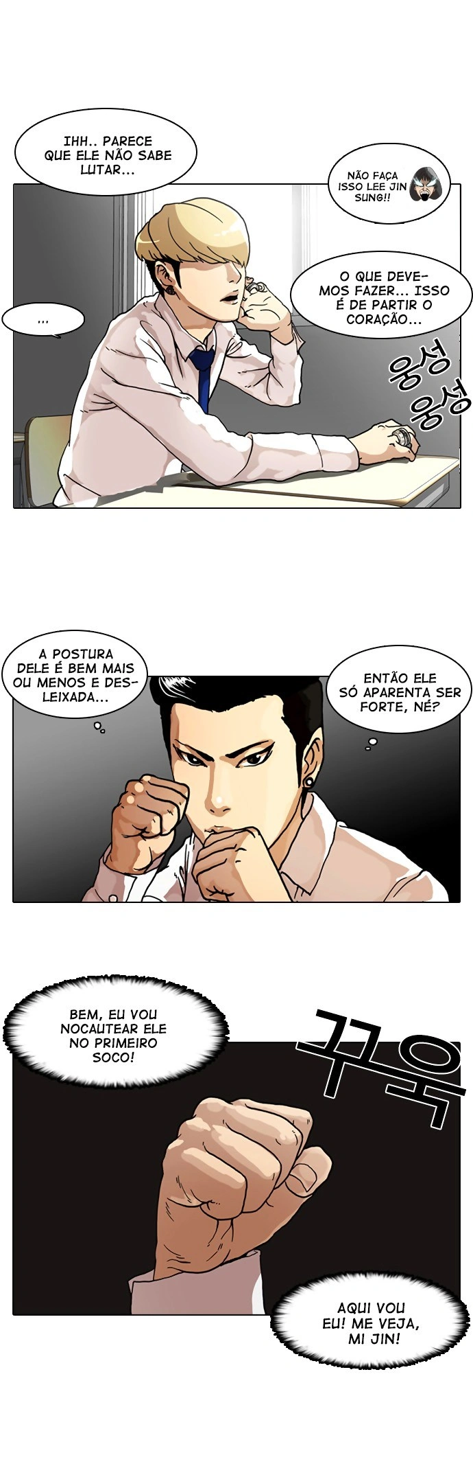 Read Lookism Português Manga Online