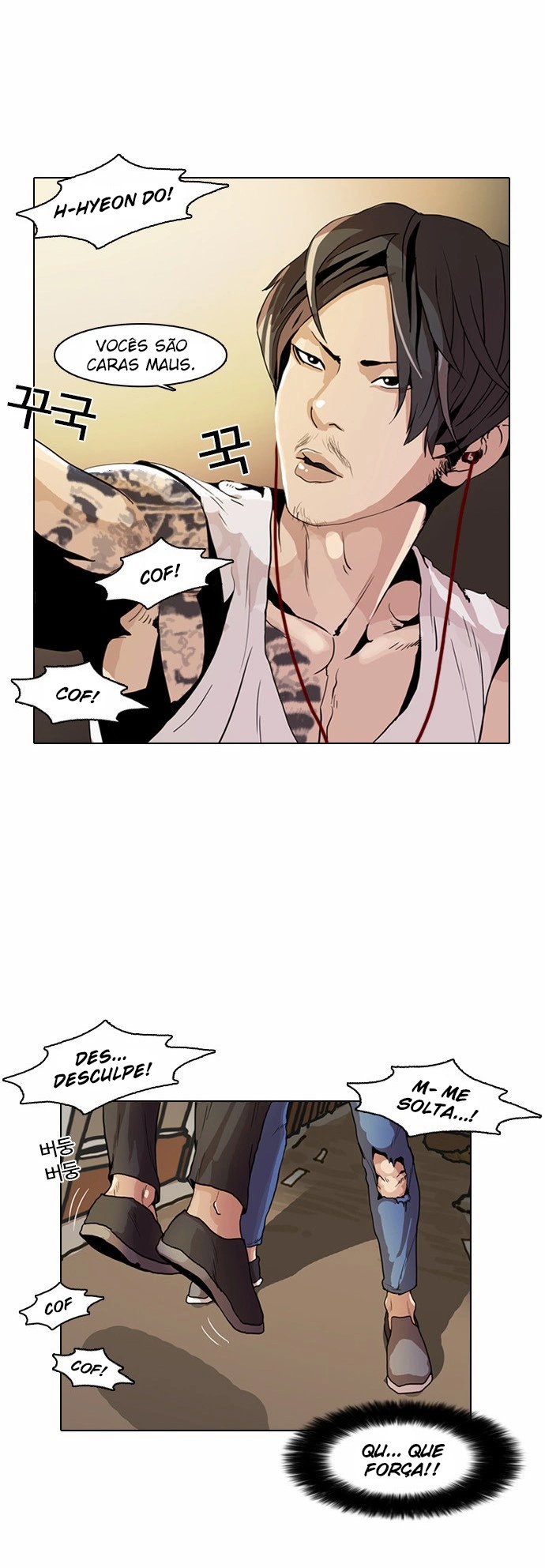 Read Lookism Português Manga Online