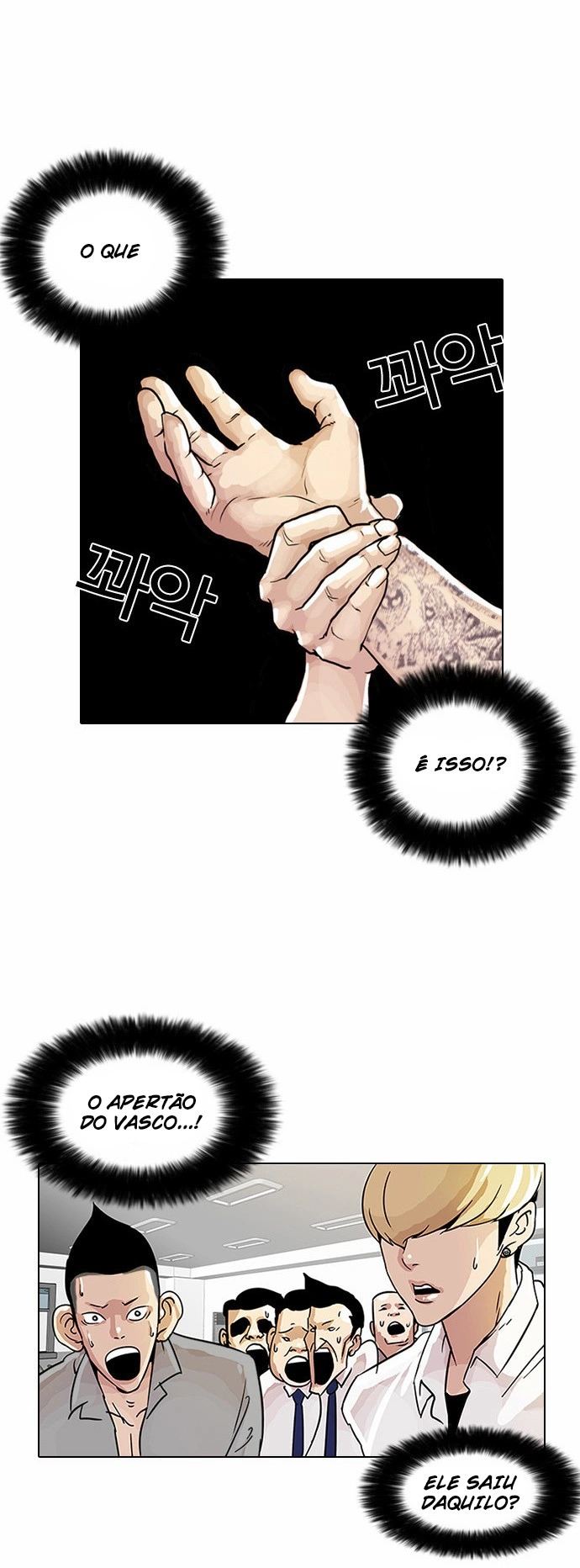Read Lookism Português Manga Online